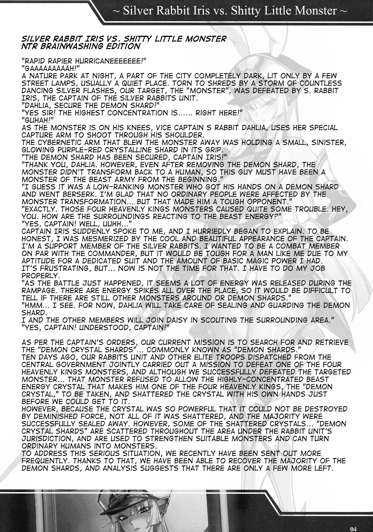 Silver Rabbit Iris vs. Shitty Little Monster ～NTR Brainwashing Edition～ page 3 full