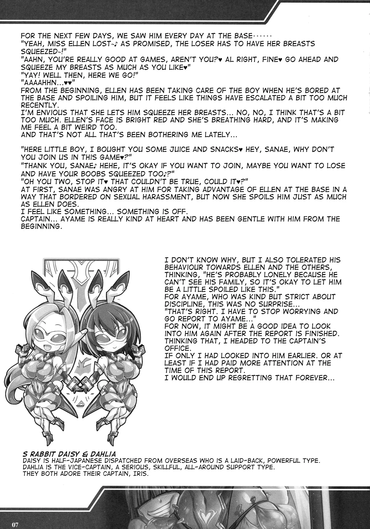 Silver Rabbit Iris vs. Shitty Little Monster ～NTR Brainwashing Edition～ page 6 full