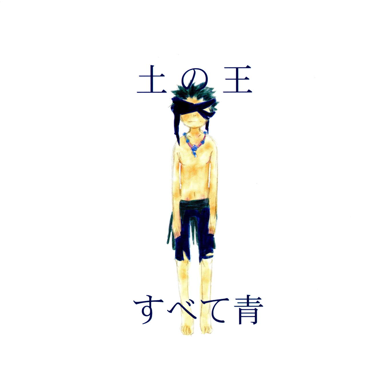 IN THE STATION page 2 full