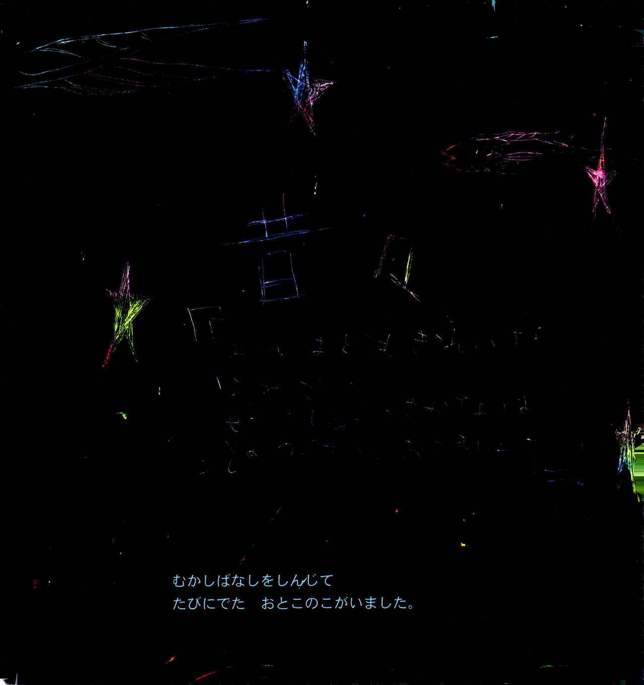 IN THE STATION page 4 full