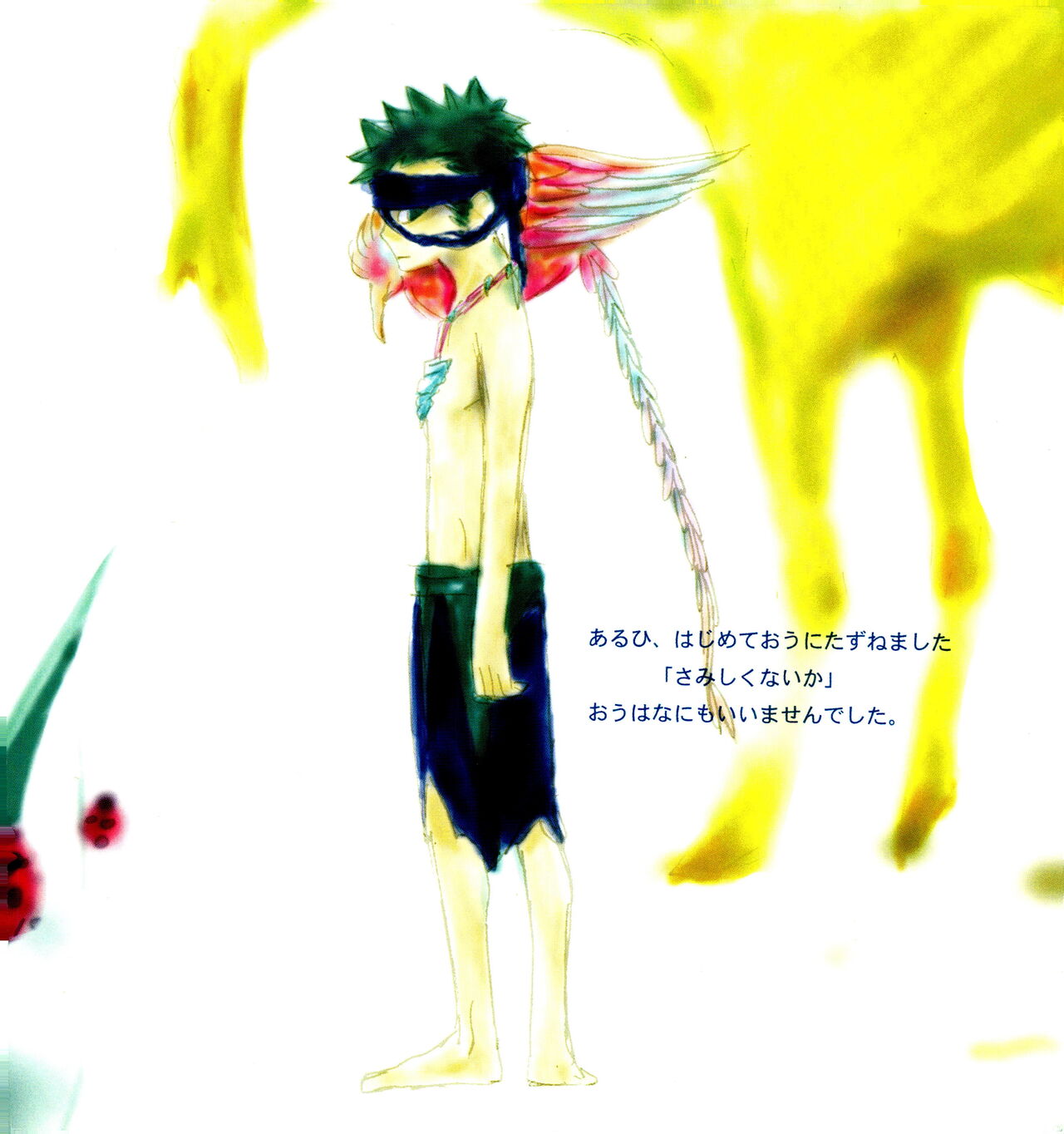 IN THE STATION page 9 full