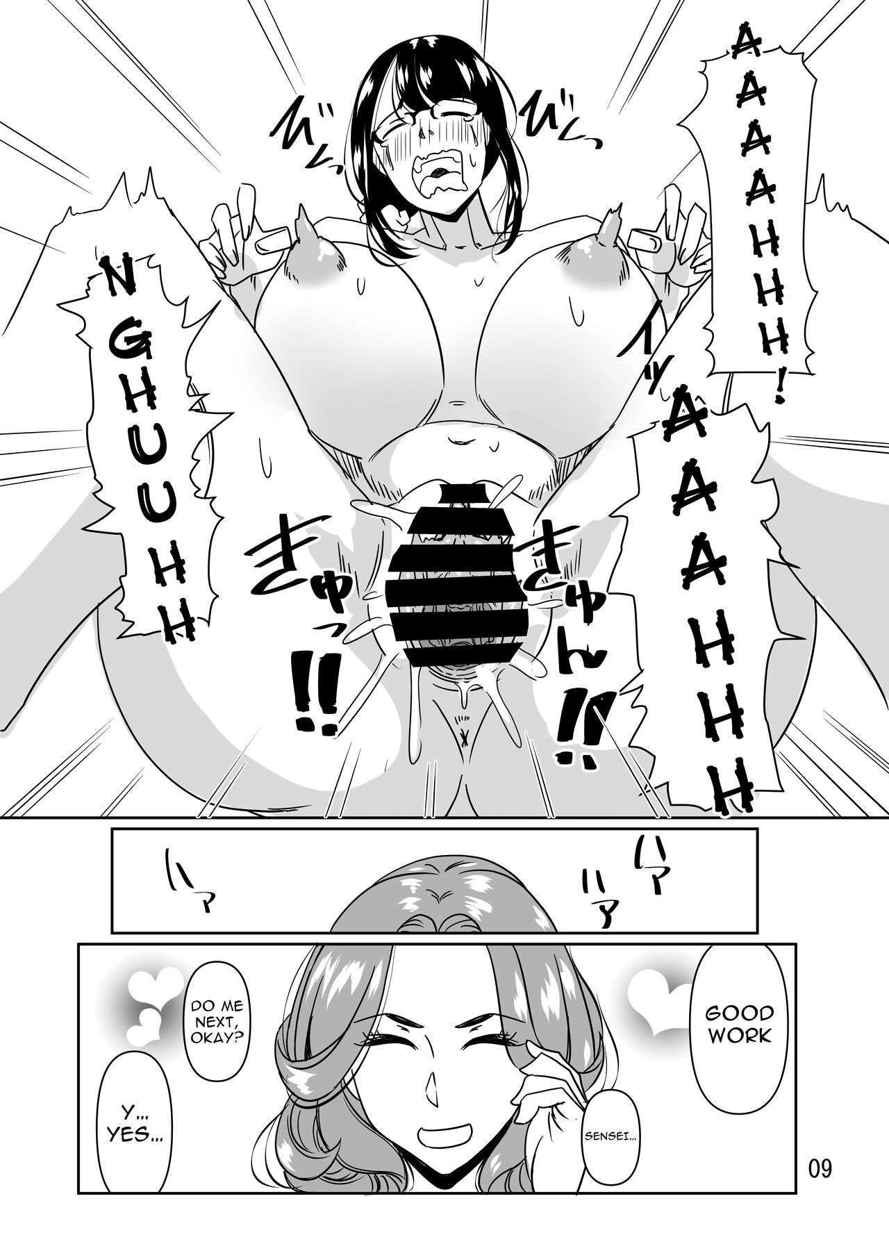 Poolside de Sensei-tachi to Tanoshindemasu 2 / Having Fun With The Teachers By The Poolside 2 page 9 full