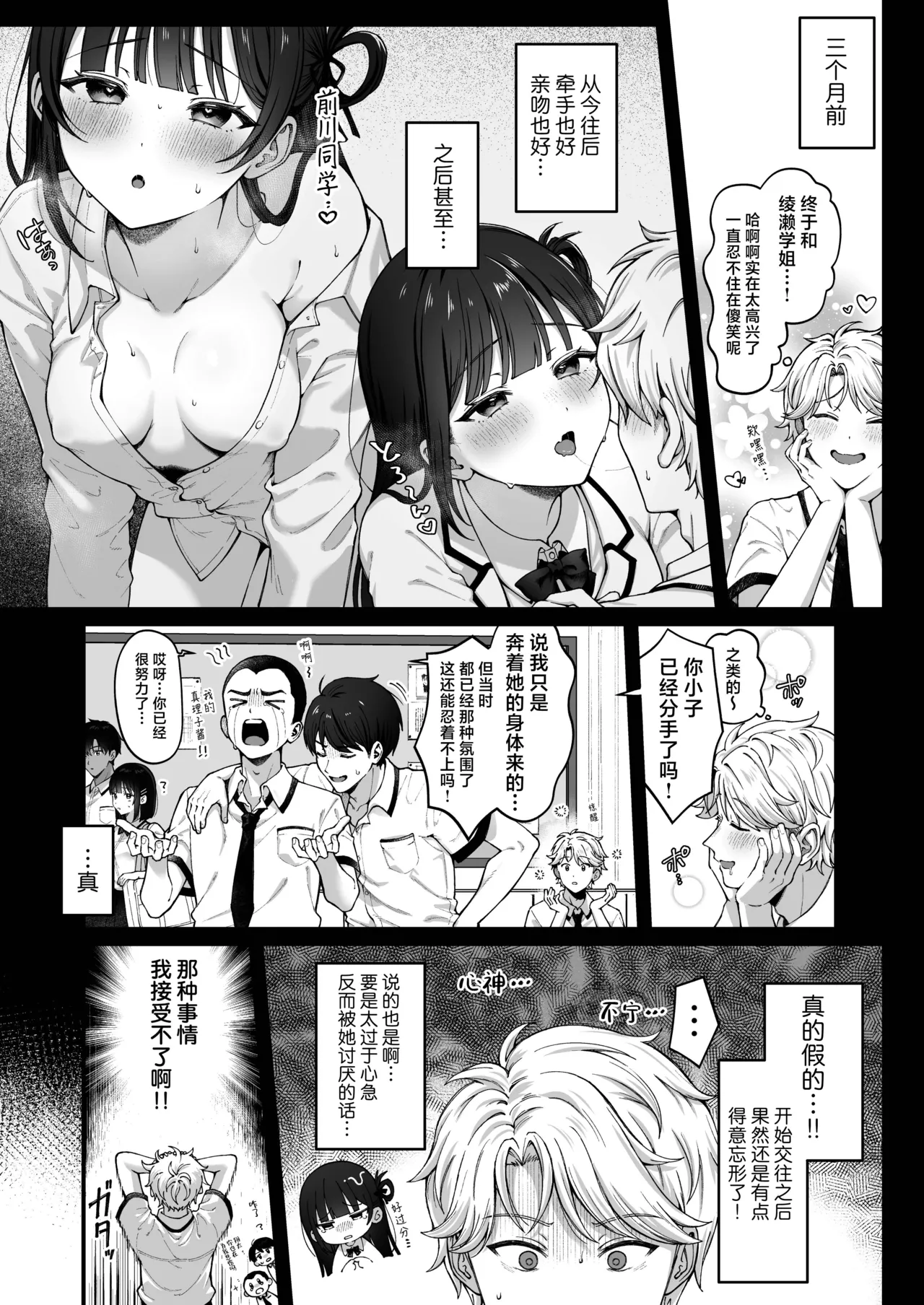 -connect- page 6 full