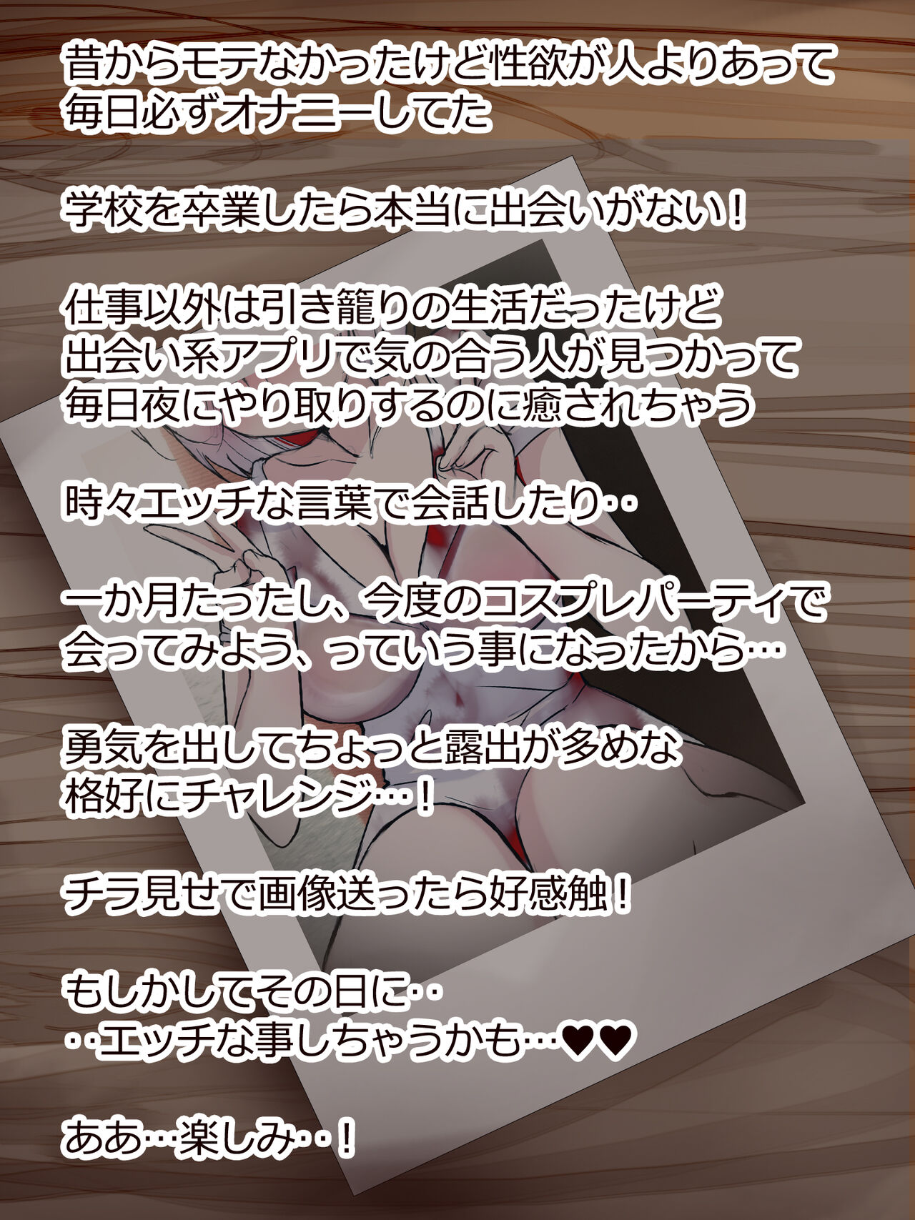 A Parisian nurse is turned into a pleasurable zombie girl in a zombie orgy! page 7 full