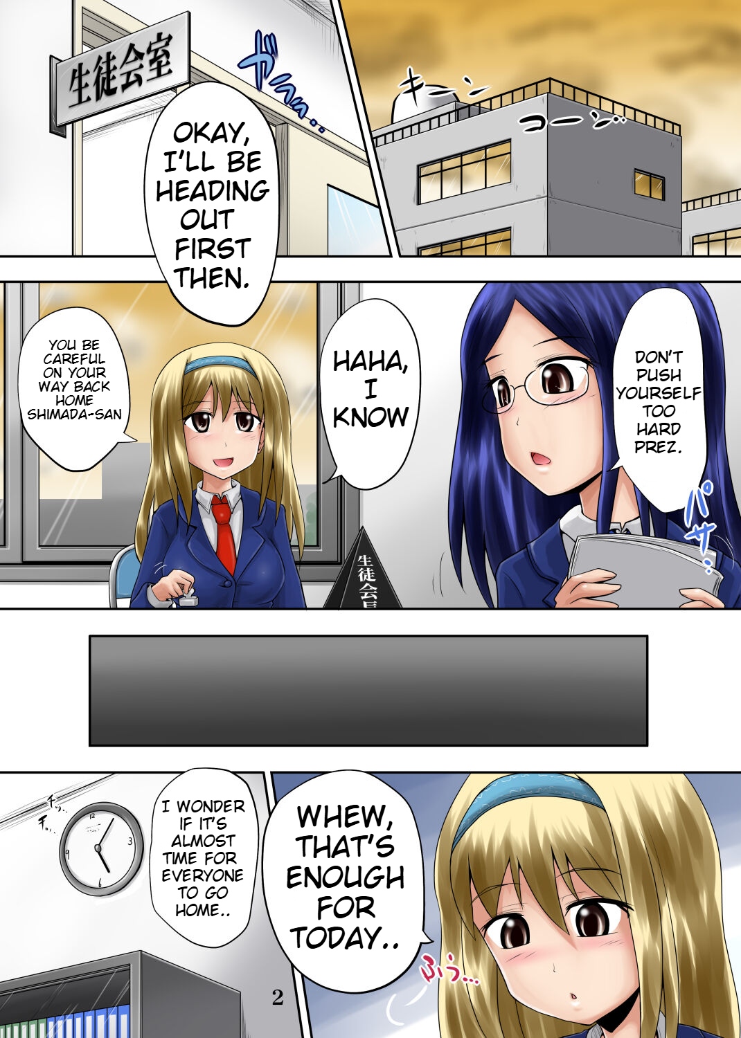 Suzu no Shitatari 17 page 2 full