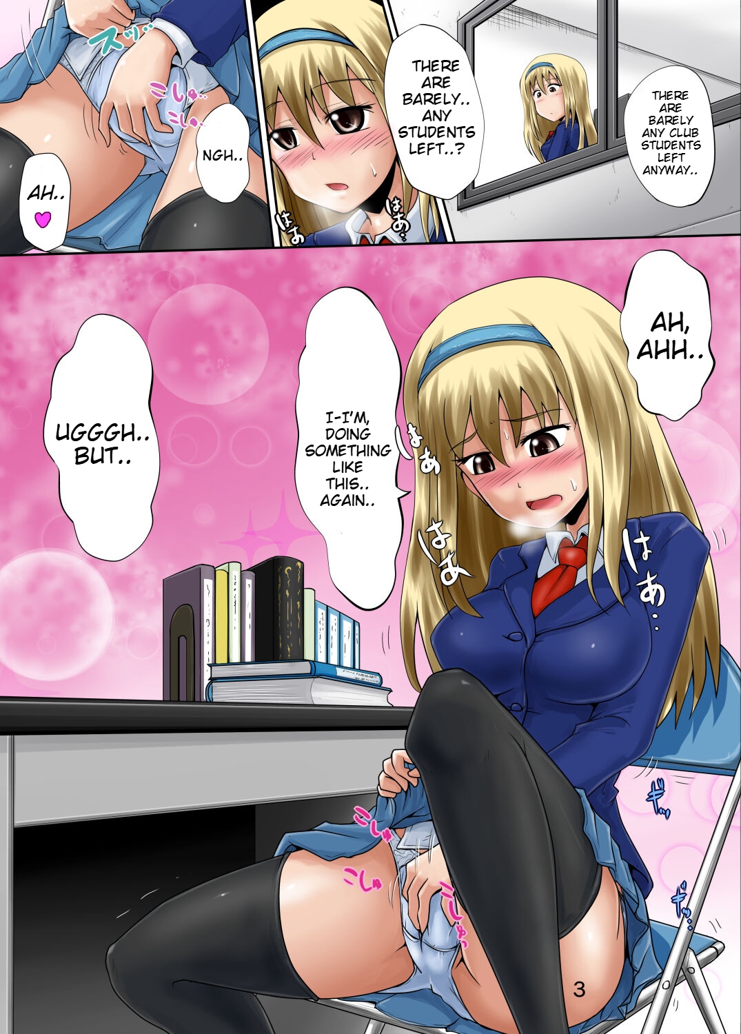 Suzu no Shitatari 17 page 3 full