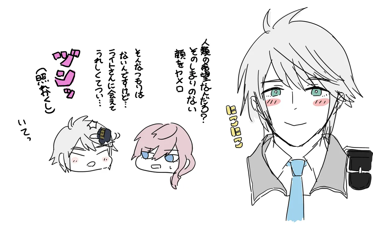 Hoply + α summary page 3 full