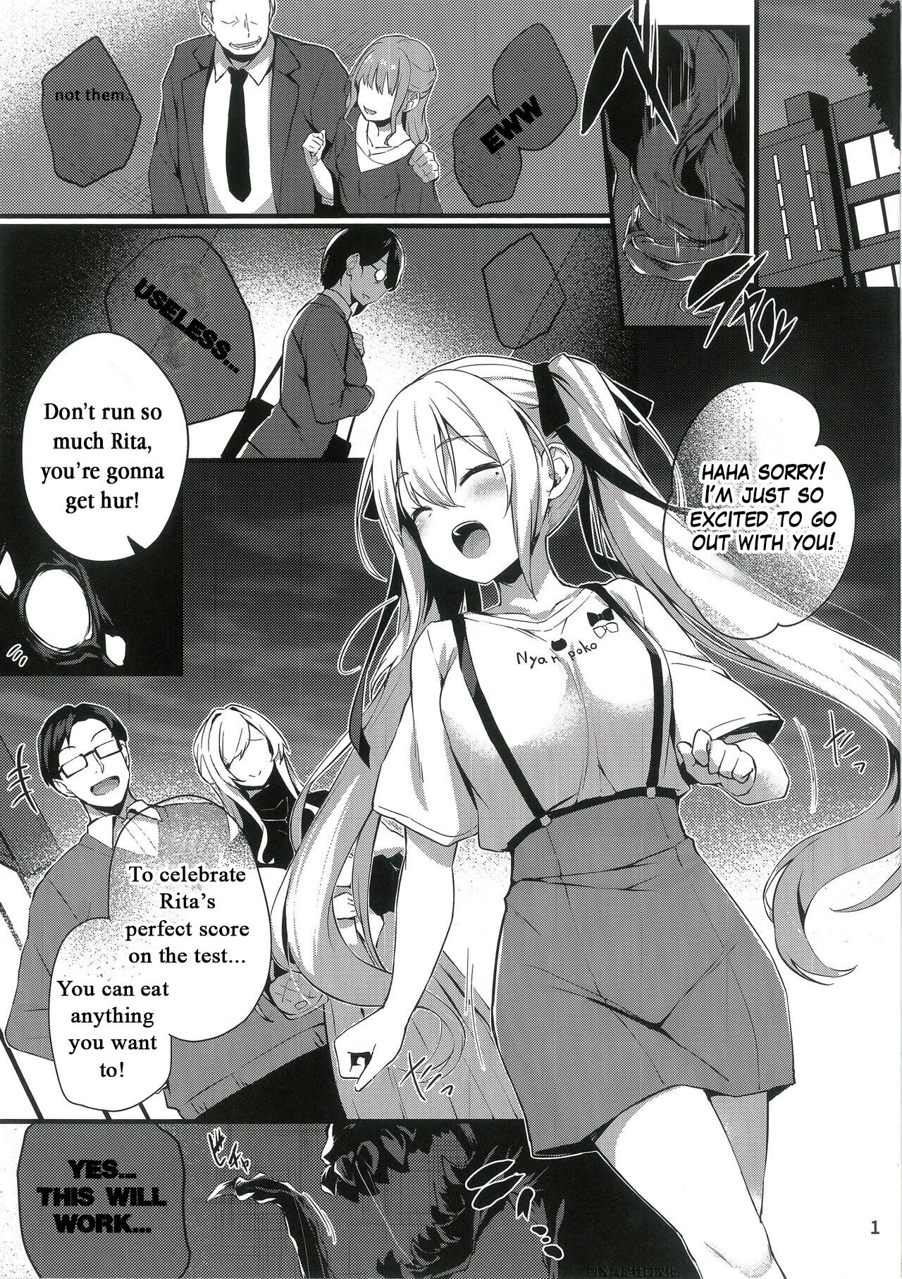 The replaced Rita-chan page 1 full