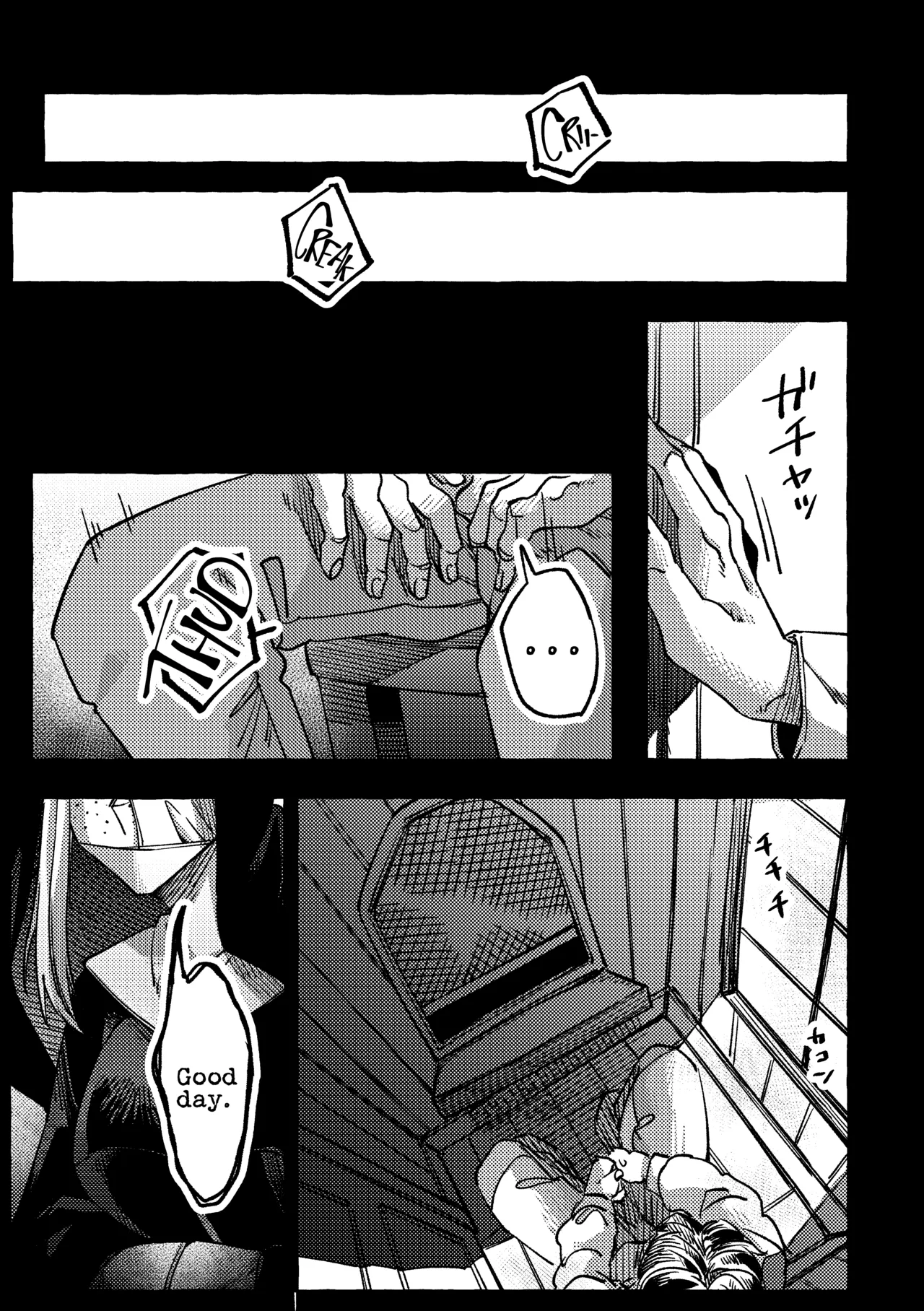 Kokkai no Jikan desu page 3 full