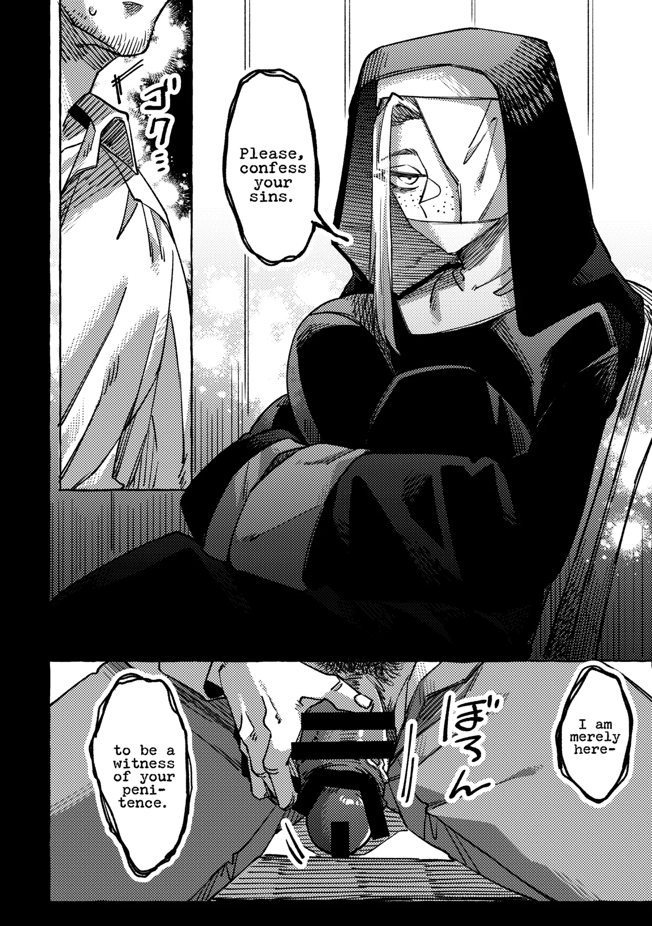 Kokkai no Jikan desu page 4 full