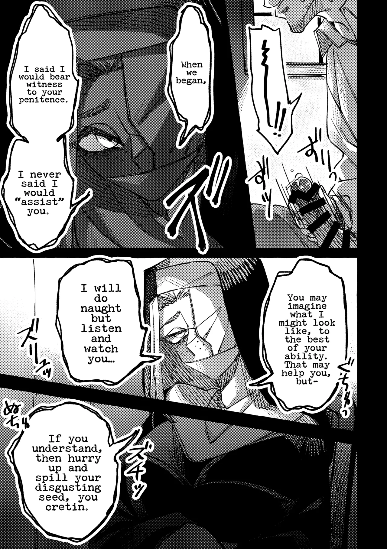 Kokkai no Jikan desu page 7 full