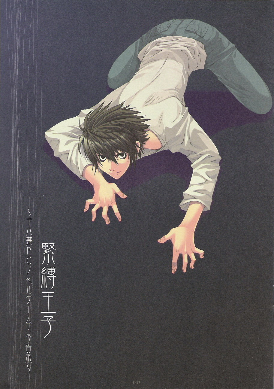 Kinbaku Ouji page 2 full