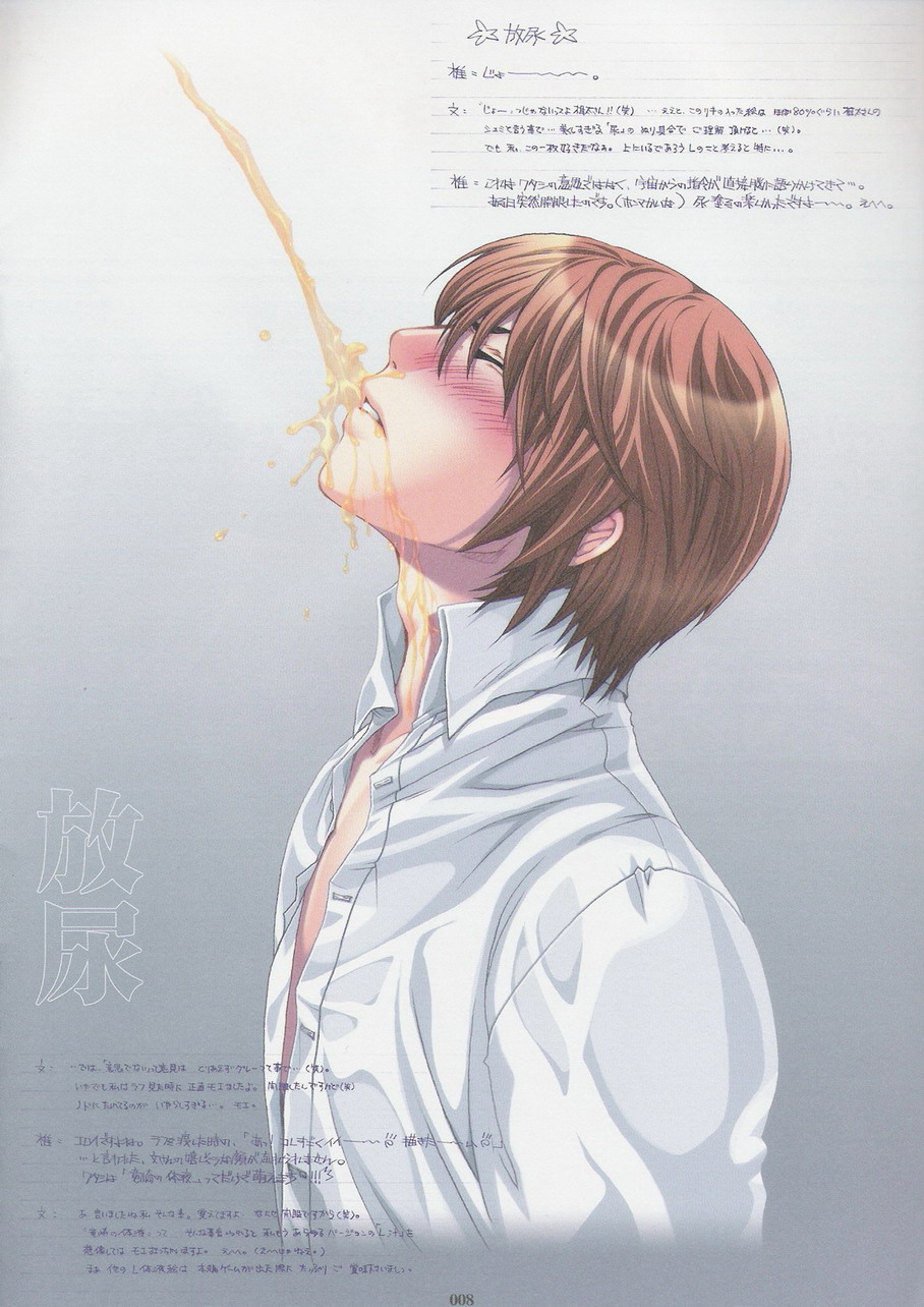 Kinbaku Ouji page 7 full