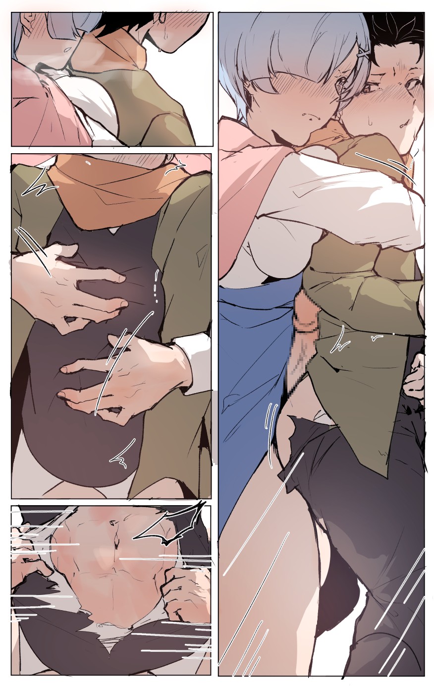 A warm night amid foreign lands page 10 full