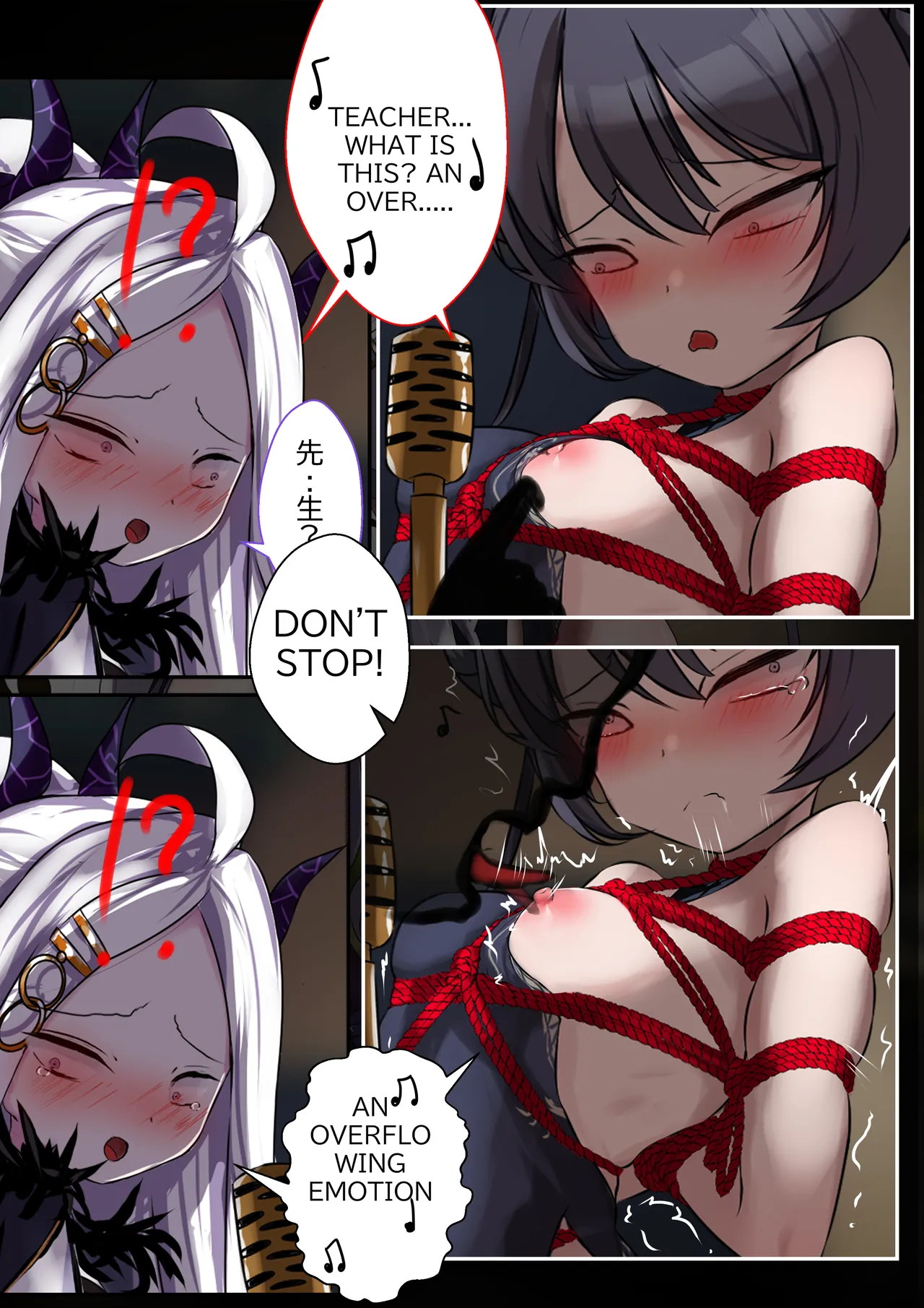 2月の記録 English page 8 full