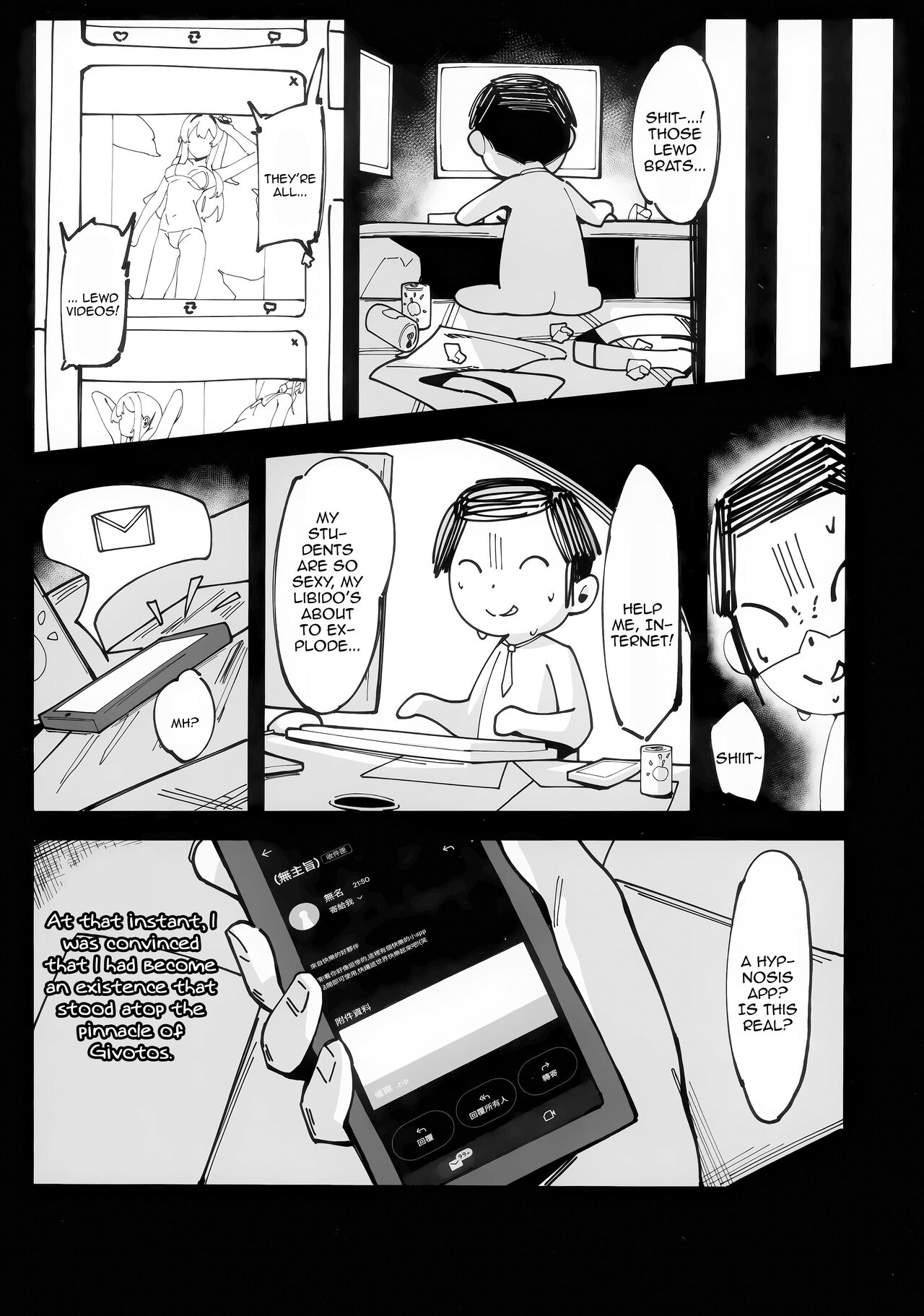 Tokichan to Tanoshii Saimin no Jikan page 3 full