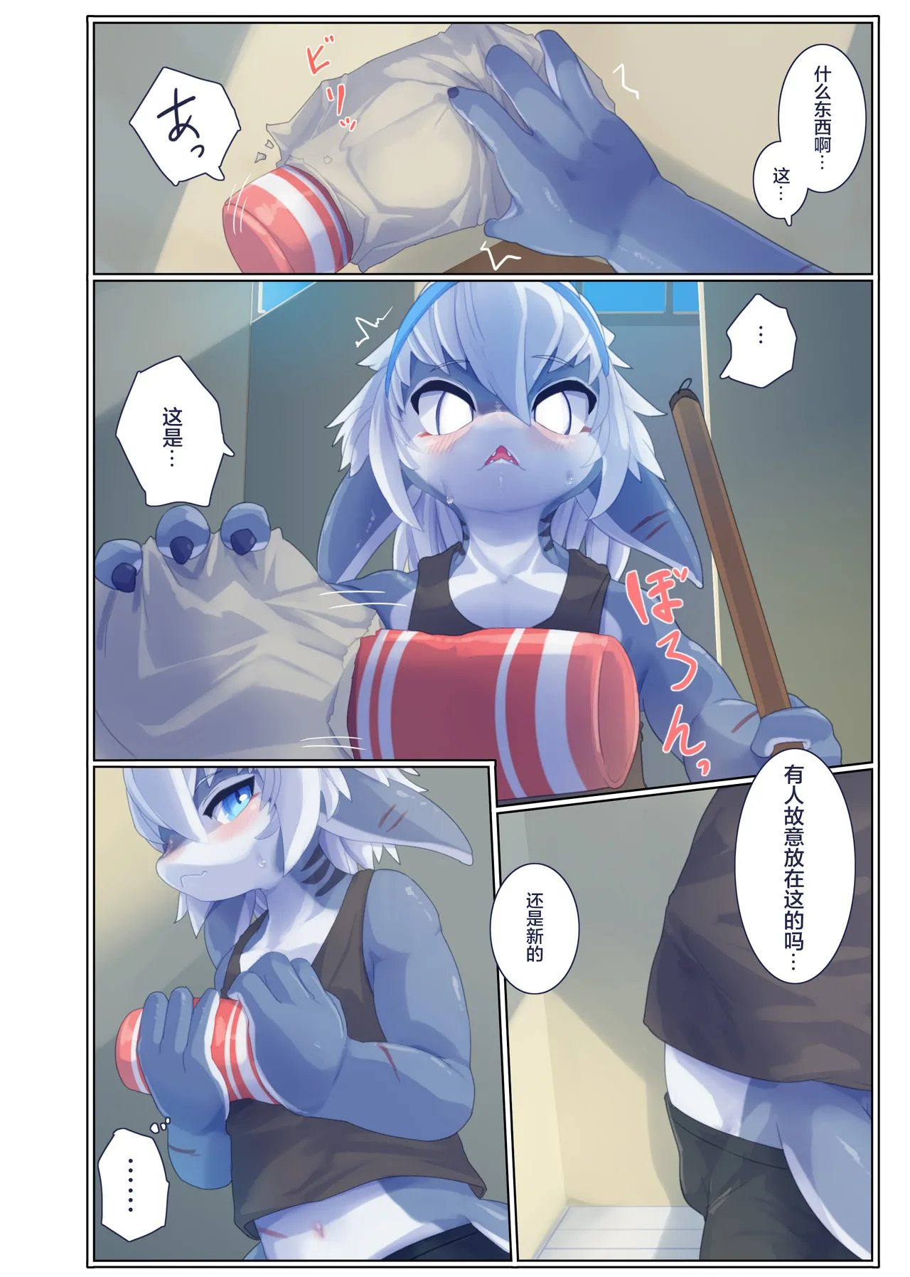 Invitation 2 page 5 full