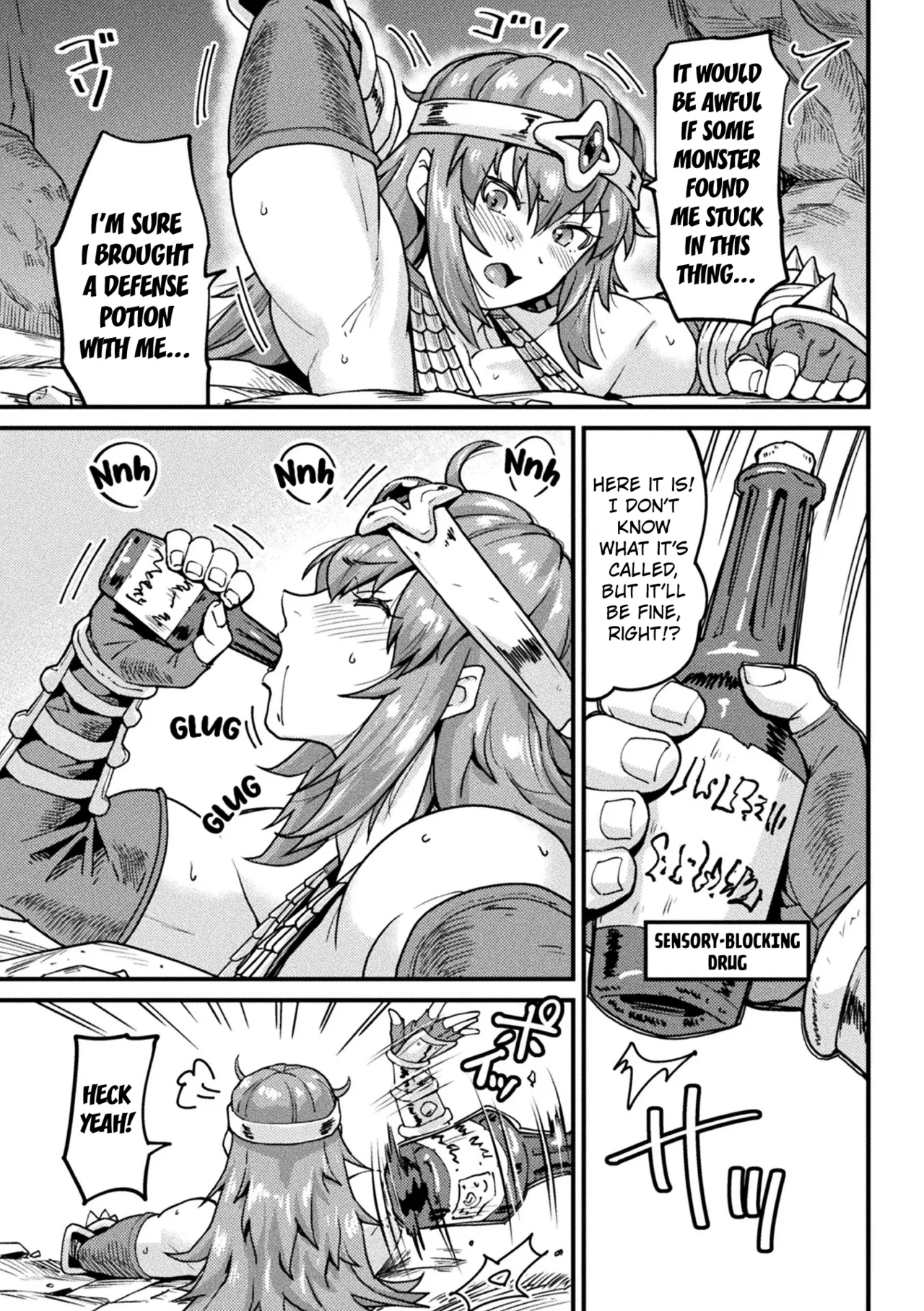 Before the Female Knight Realizes it page 5 full