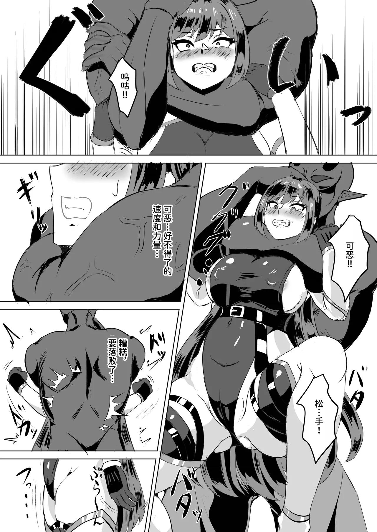 一騎当千の女騎士がオークに敗北し連続アクメ調教で快楽堕ちする話 page 7 full