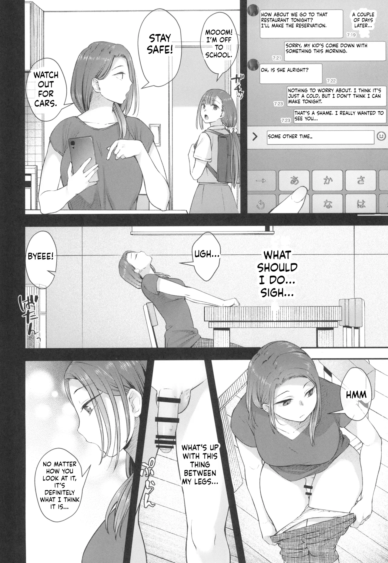 Kusuri to ◯◯◯ wa Tsukai Sugi Chuui. page 3 full
