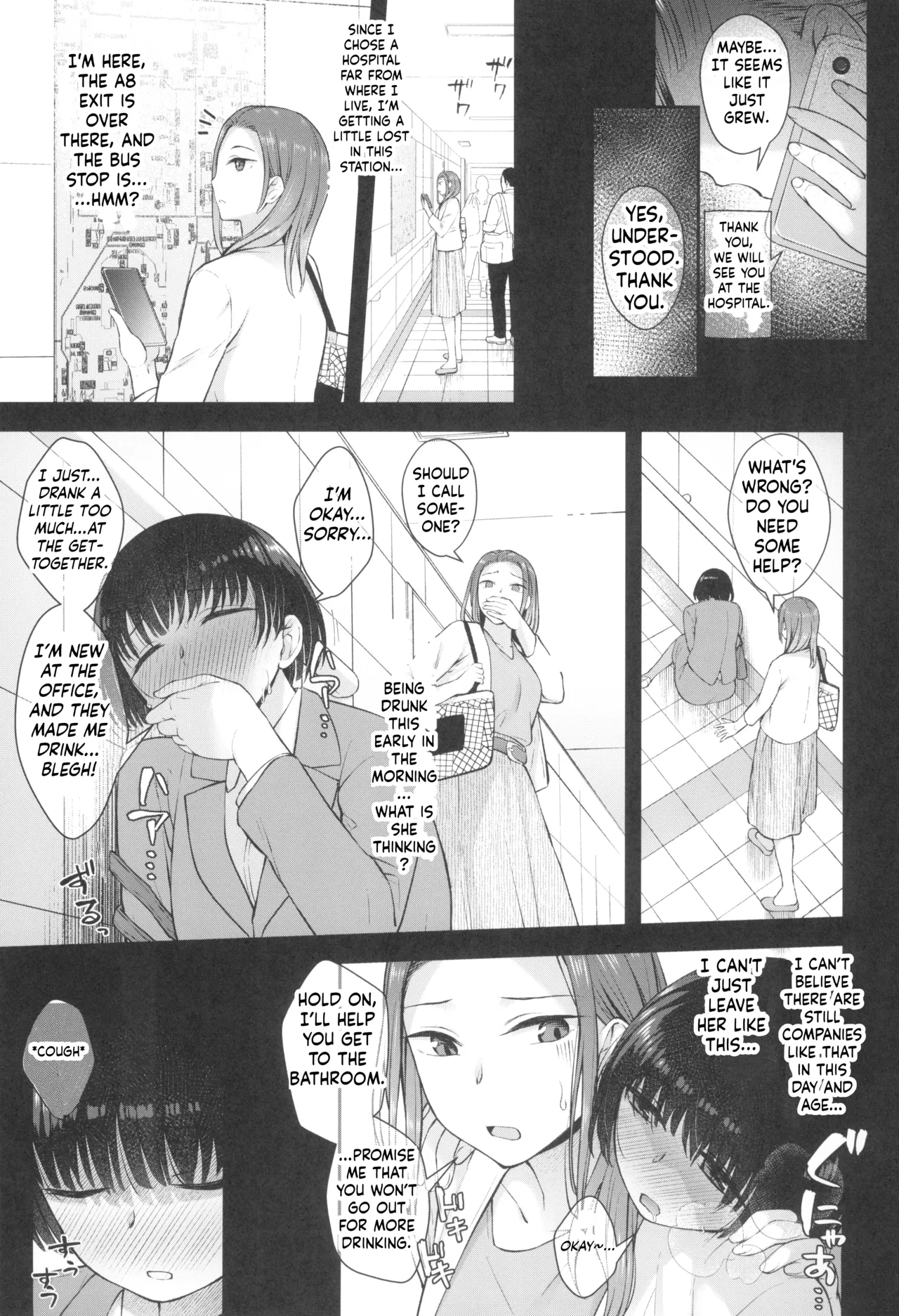 Kusuri to ◯◯◯ wa Tsukai Sugi Chuui. page 6 full