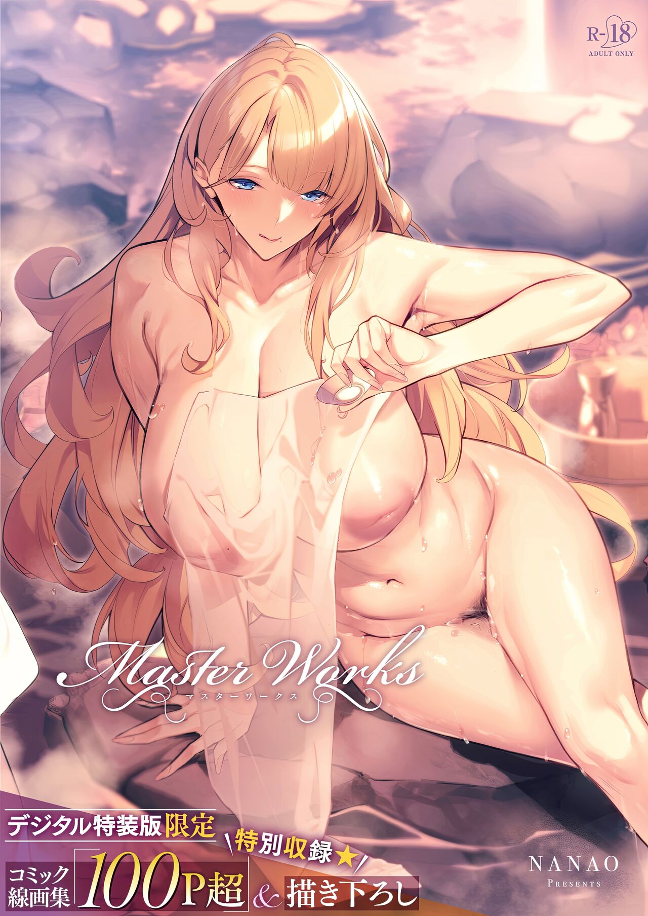 Master Works page 1 full