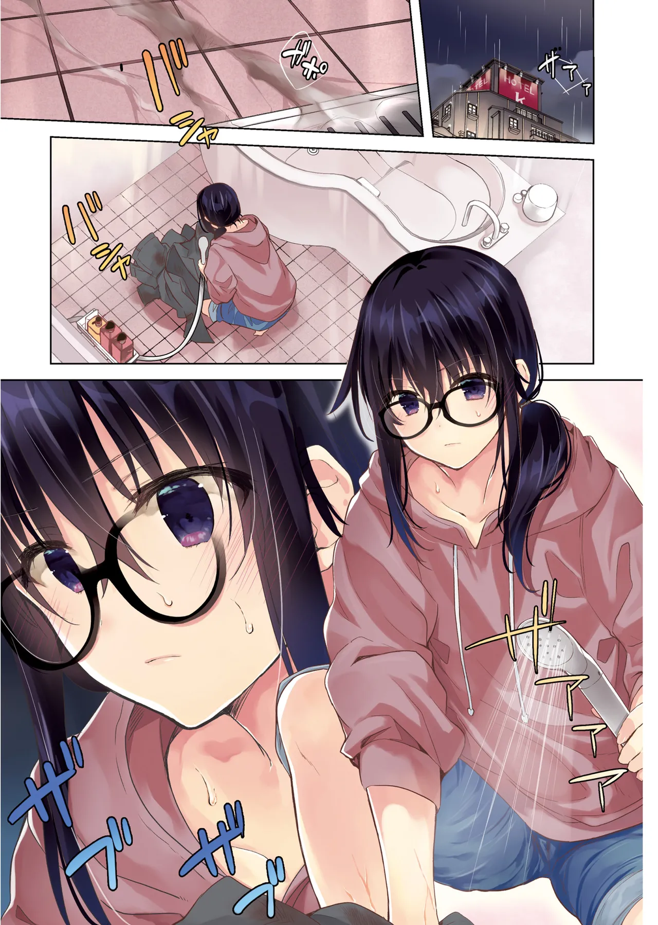 Iiwake mo Dekinai ~Ane Kare~ 2 page 2 full