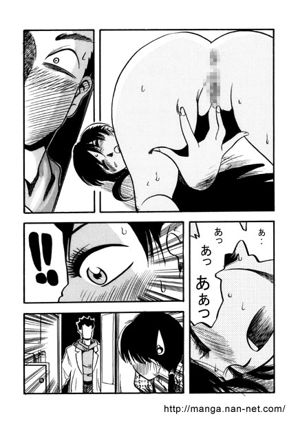 Obenkyo Shimasho page 8 full