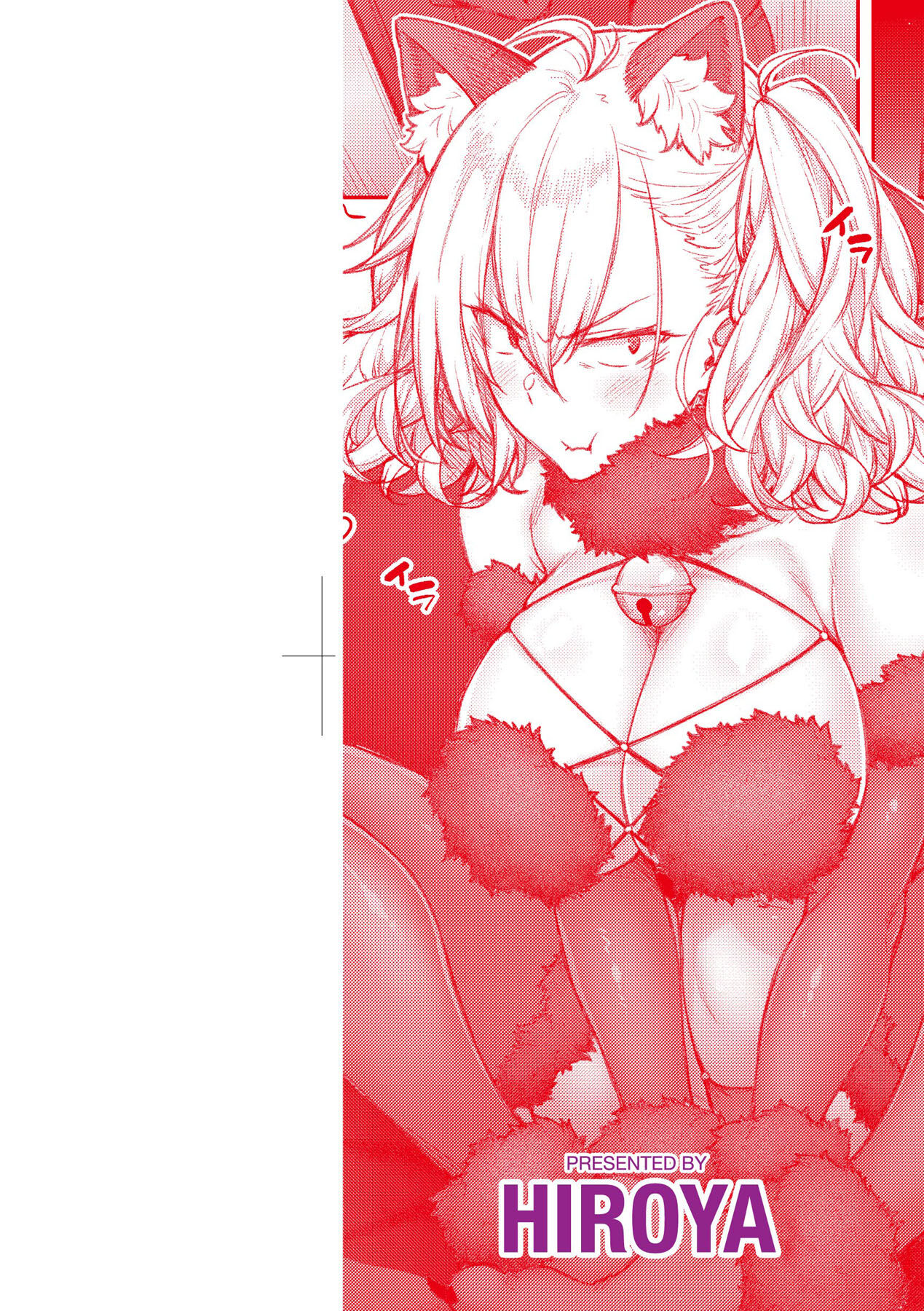 Honey Temptation + Digital Tokusouban Gentei Tokuten Tsugi wa Kou wa Ikanai kara na! Gojitsudan |   甜蜜蜜女友的誘惑 特裝版 page 3 full