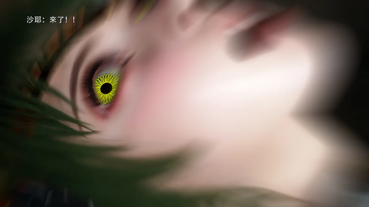 逆转73 page 3 full