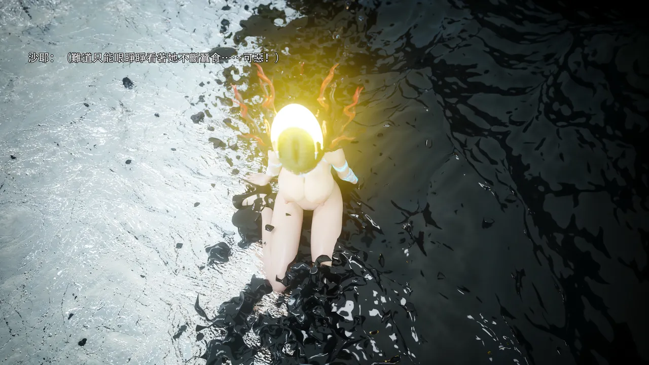 逆转73 page 5 full