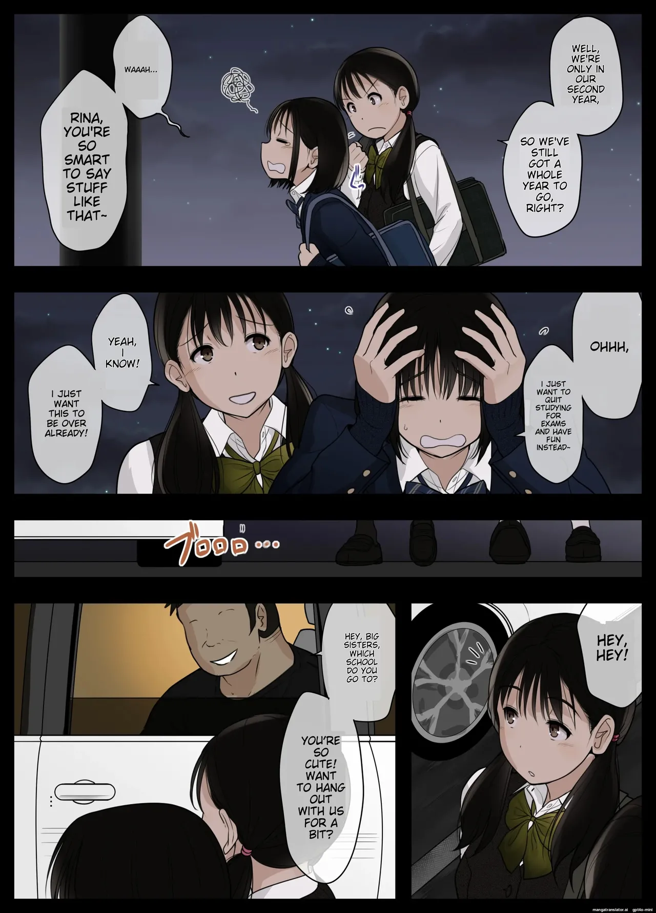 Otona ni Naru Hi 5 page 4 full