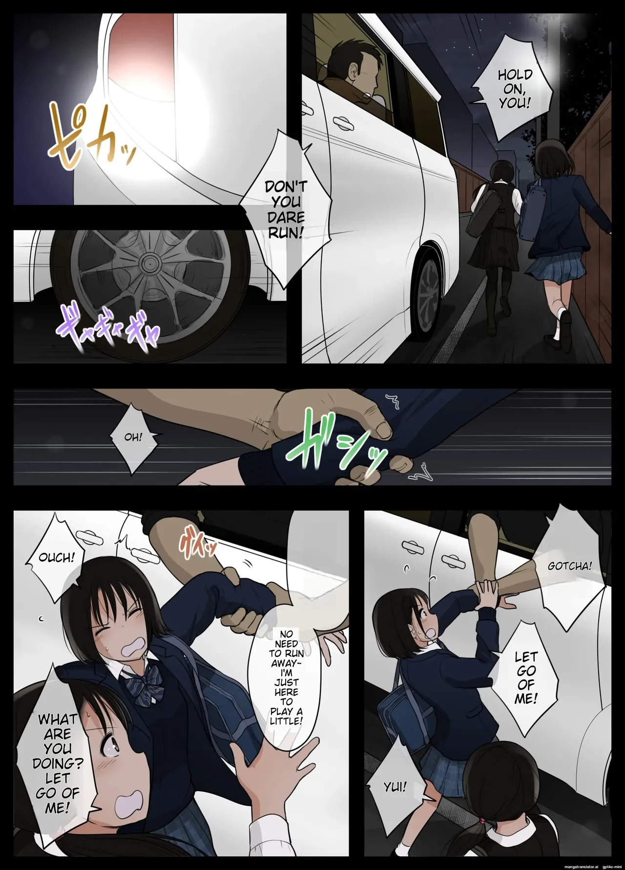 Otona ni Naru Hi 5 page 6 full