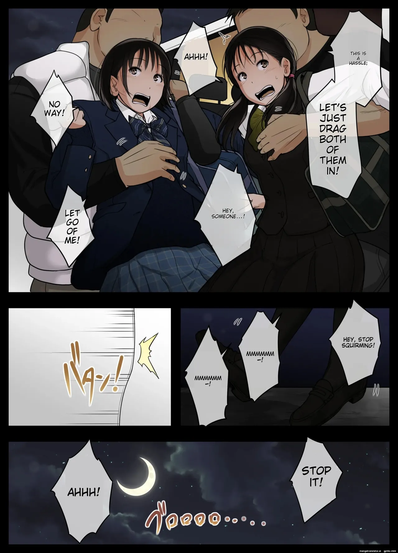 Otona ni Naru Hi 5 page 7 full