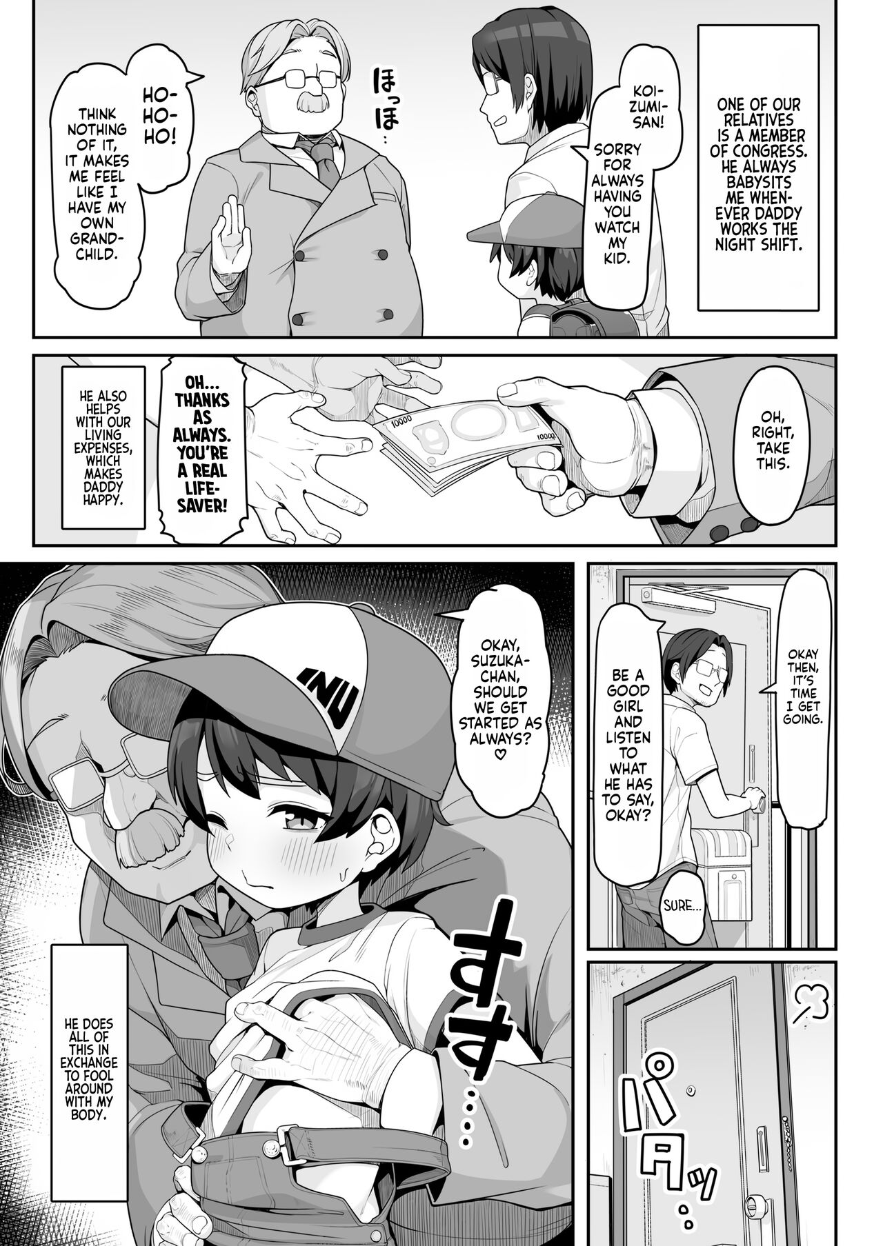 Suzuha-Chan ha Hankouki?! | Is Suzuha-chan at That Age?! page 5 full