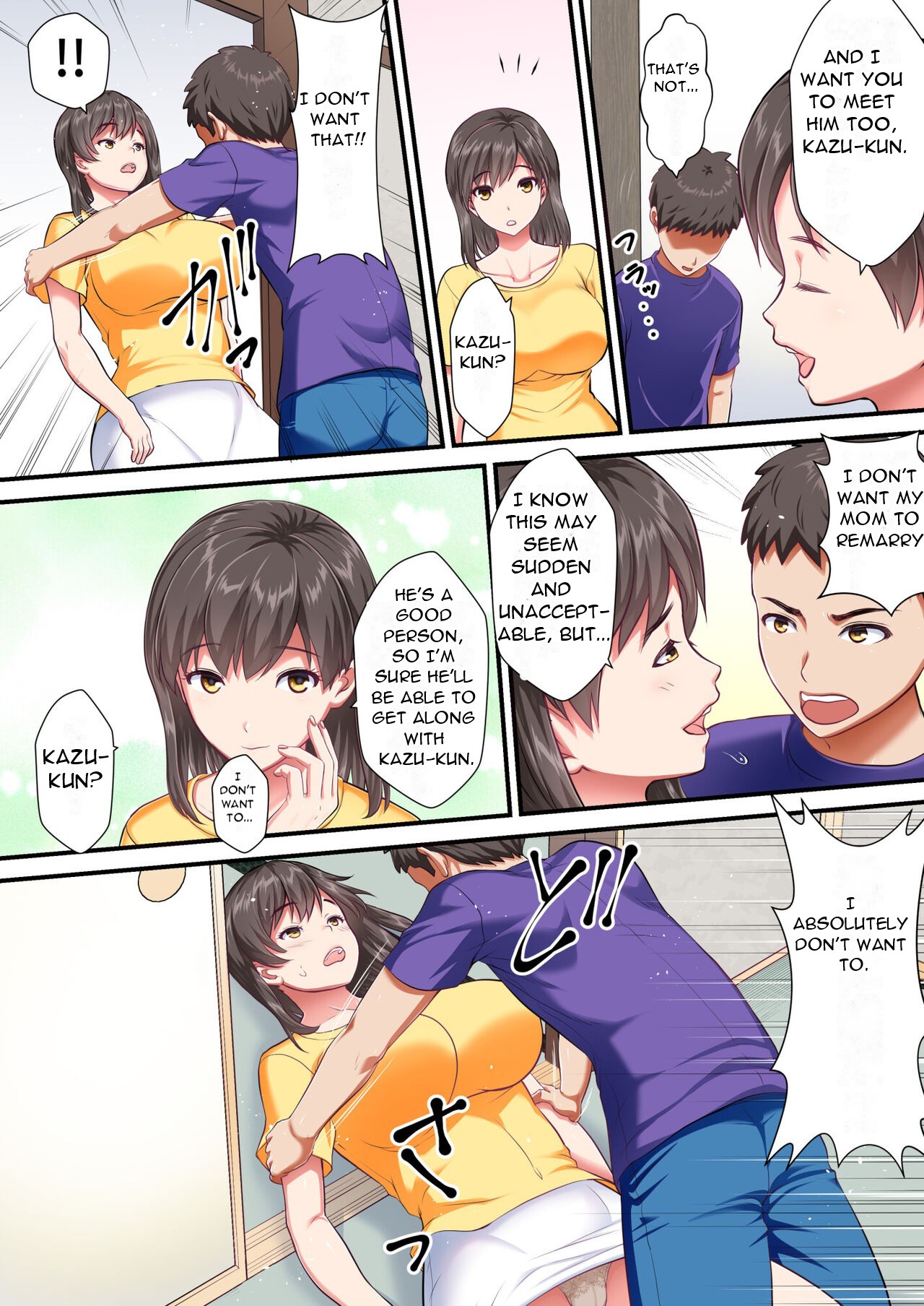 Boshi Kanin -Hahaoya o Gifu o Netoru Hanashi- page 3 full