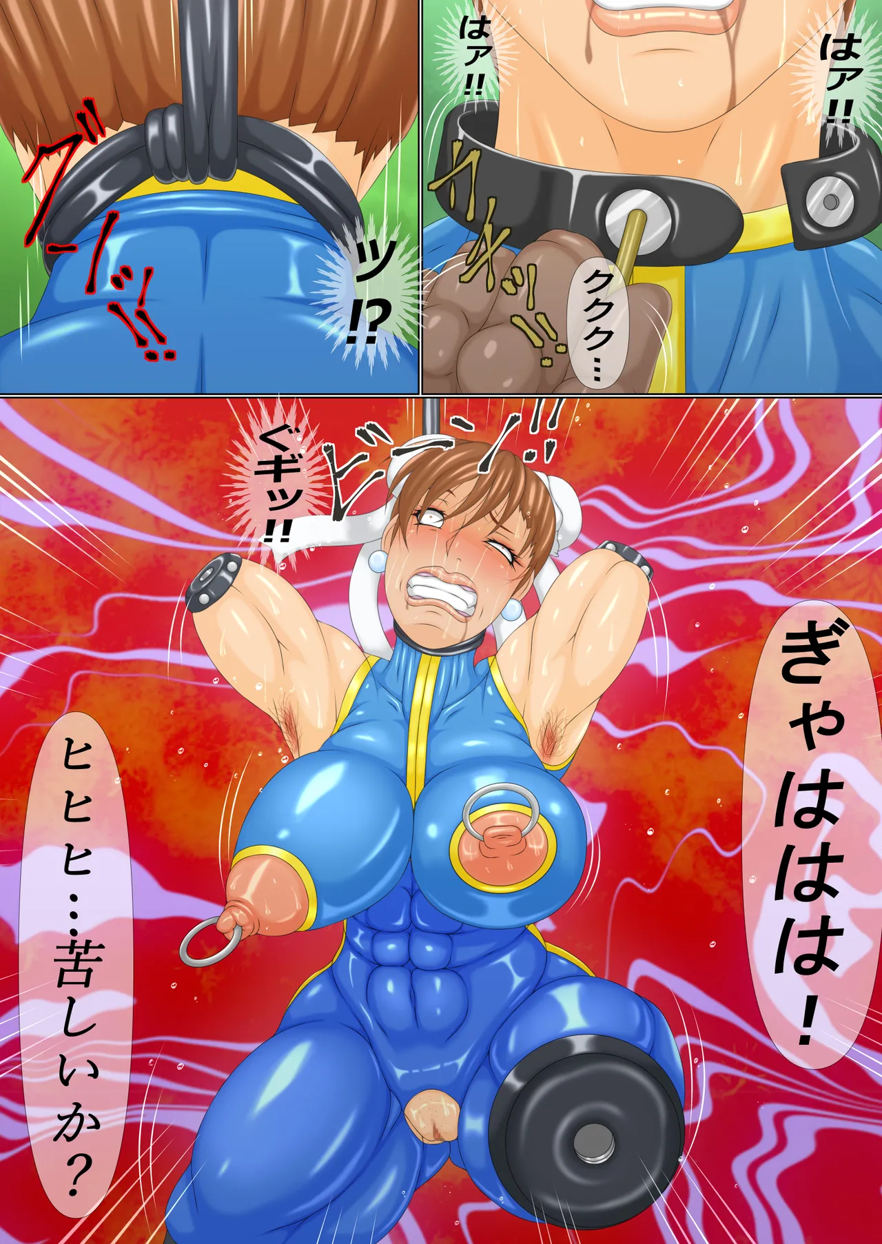 Scream of Retribution Part 2 page 5 full