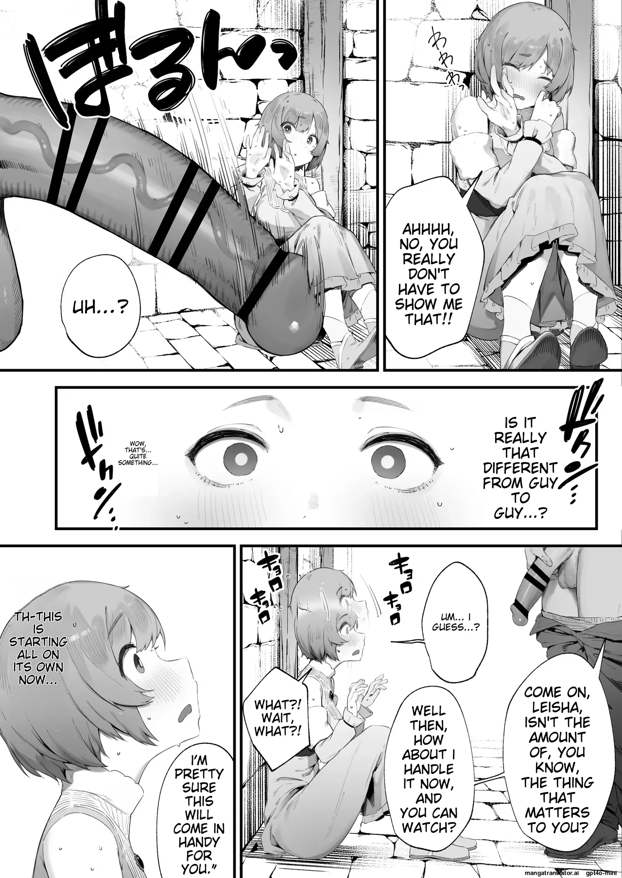 Noroi no Sei de MP ga Tarimasen!! 1-10 page 7 full