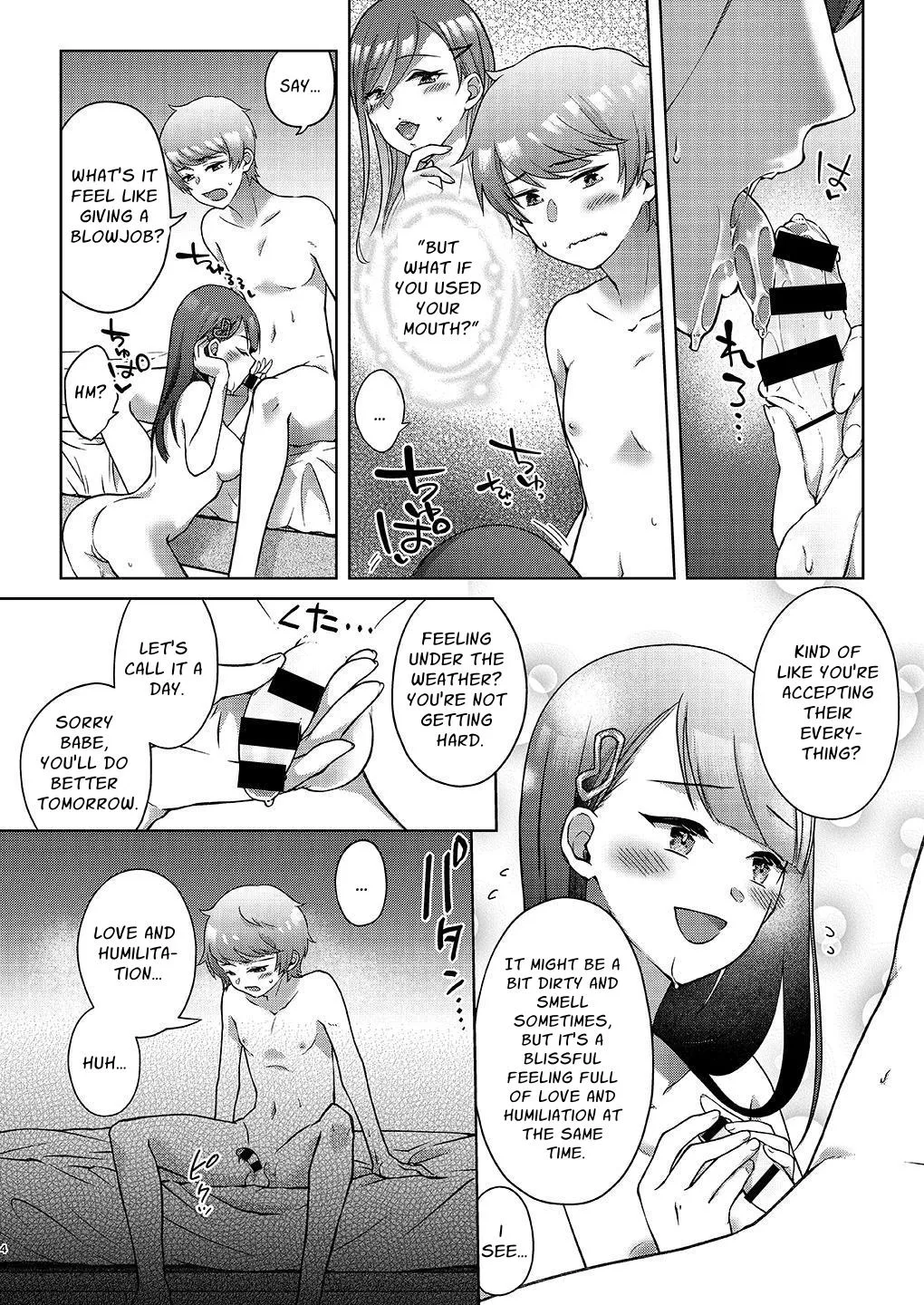 Josei-ka Ani kara Kanojo o Netocchae! | Just Steal Her From Your Feminized Brother! page 5 full