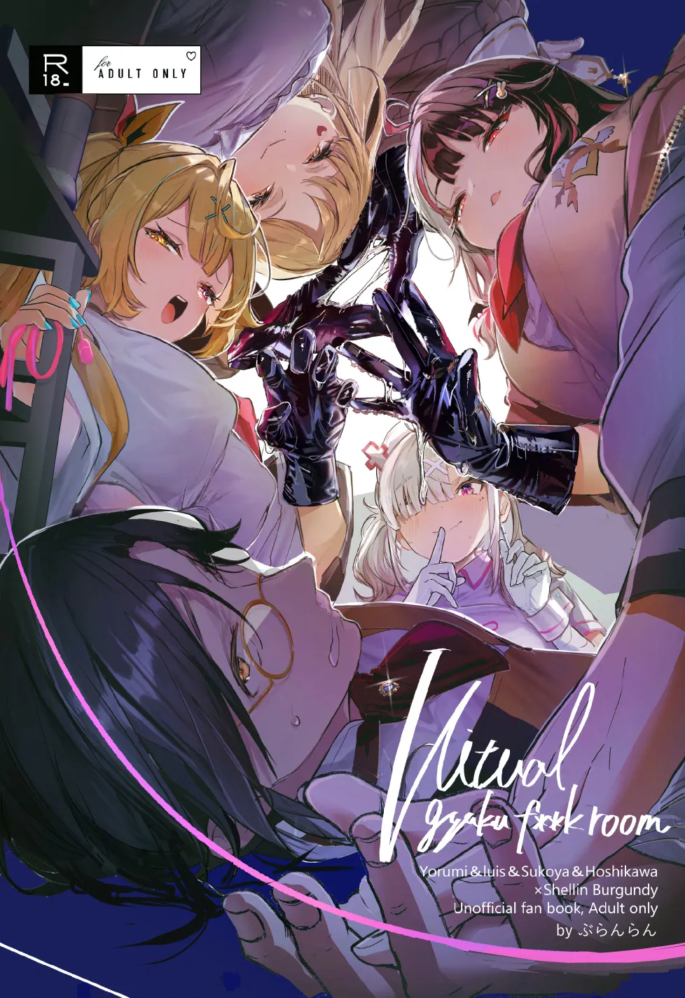 【洛七个人汉化】Virtual gyaku fk room page 1 full