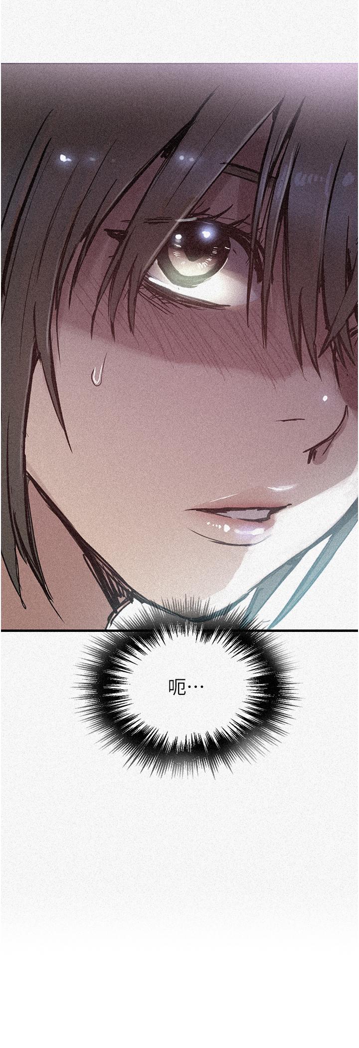 秘密教学/The Class Of The Secret 181-240 page 4 full