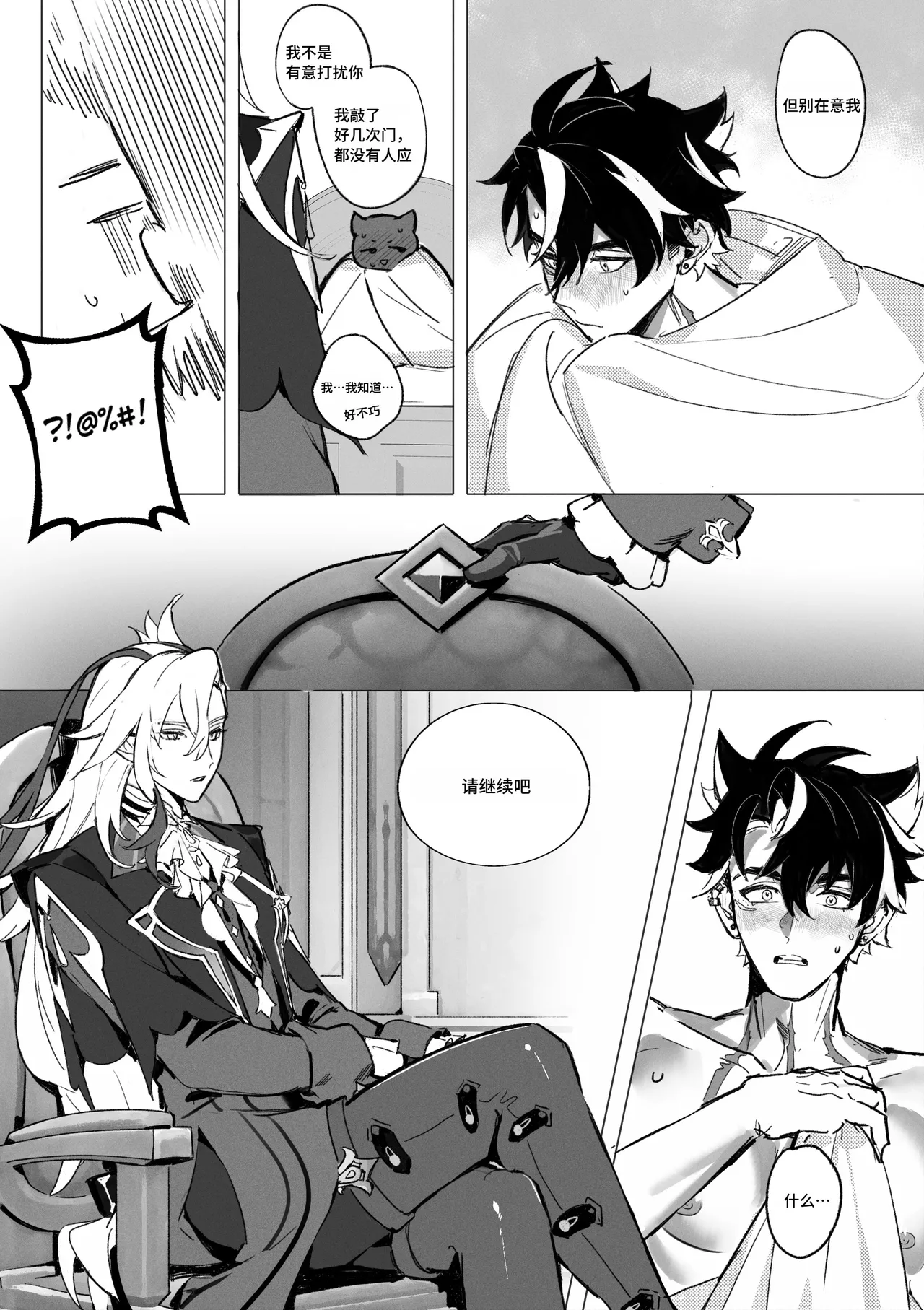 Dessert page 10 full