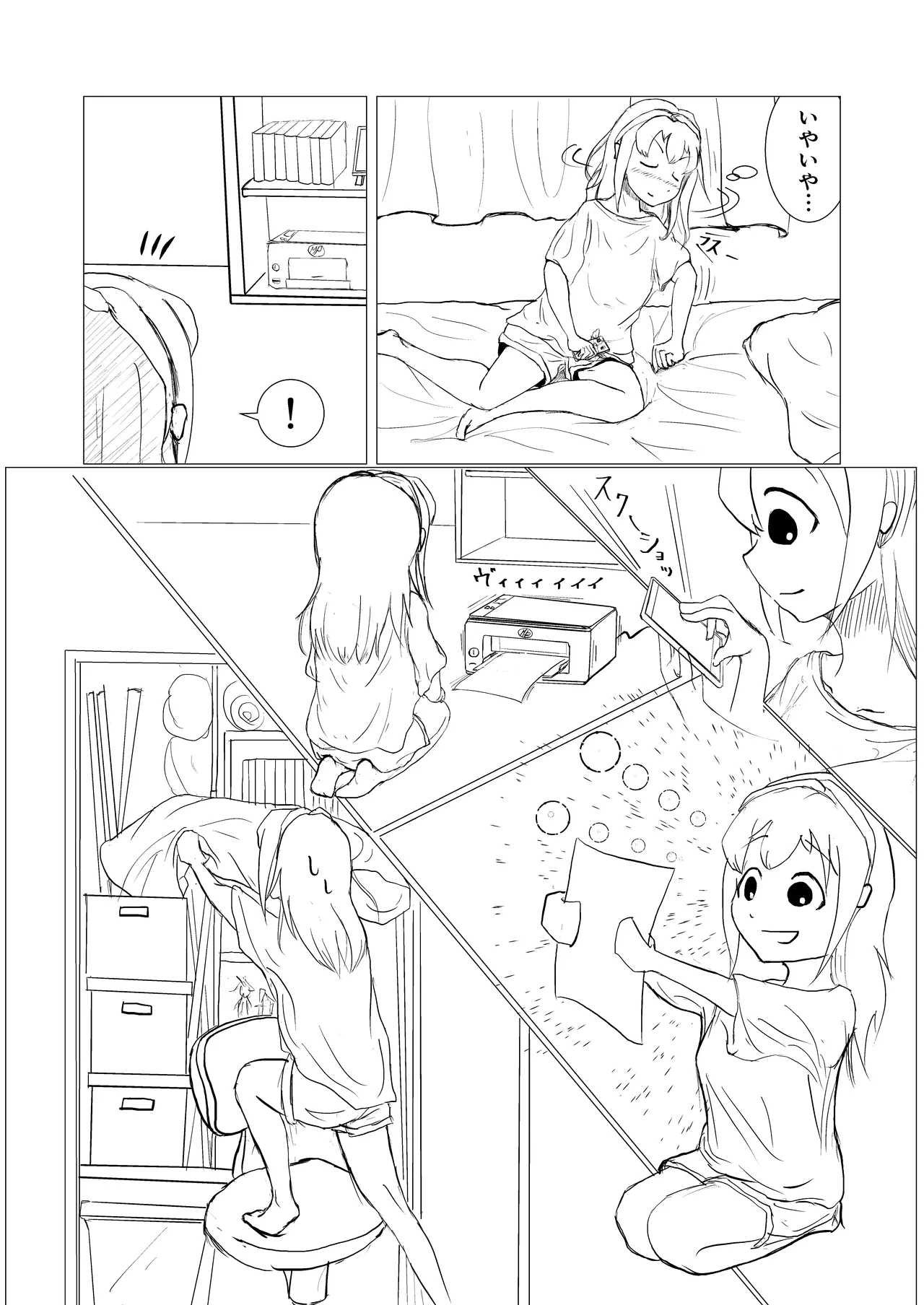 Nemo can't helped it, , because she has an angelic sleeping face. page 2 full