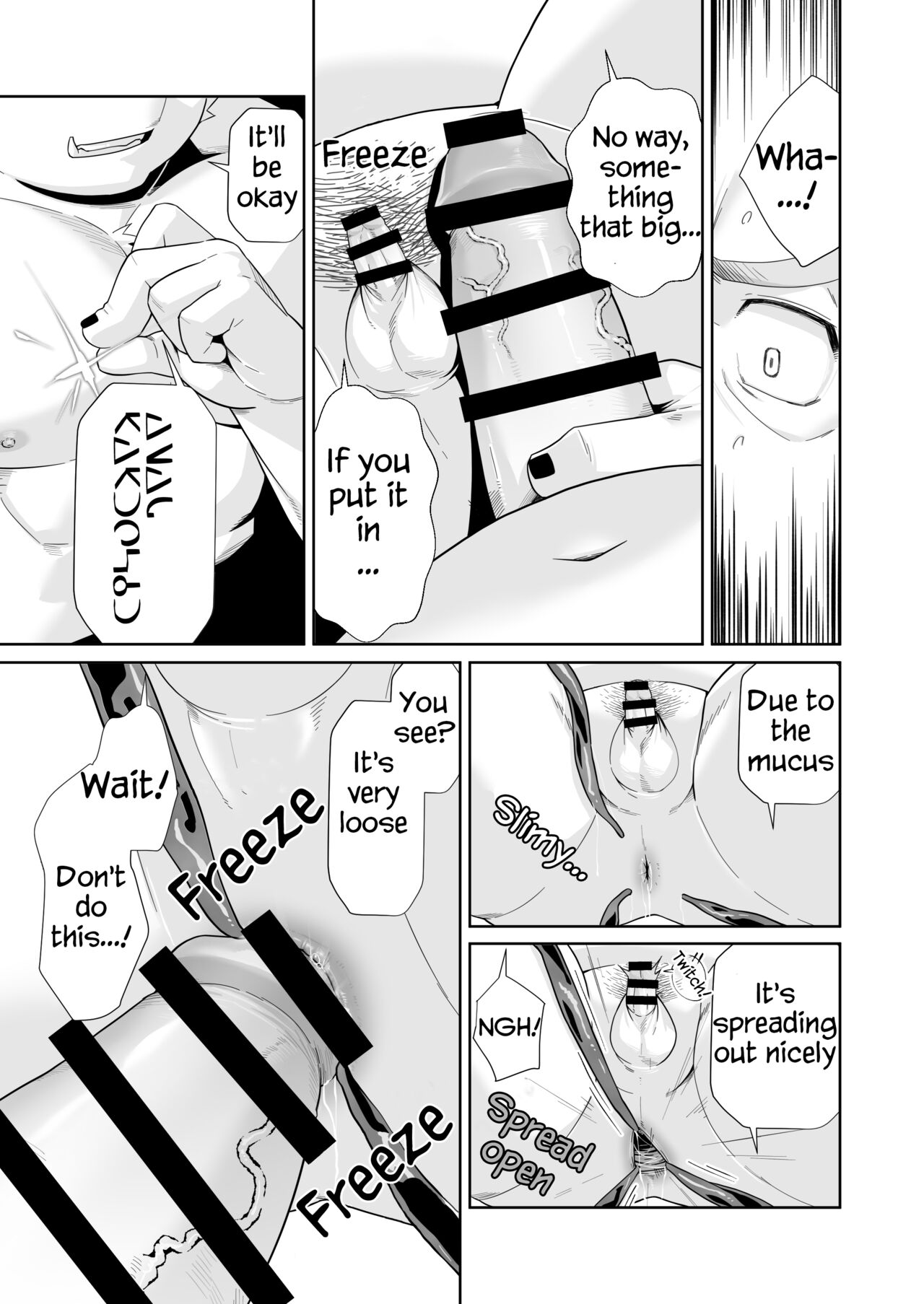 Song of a Now-Defeated Kingdom page 7 full