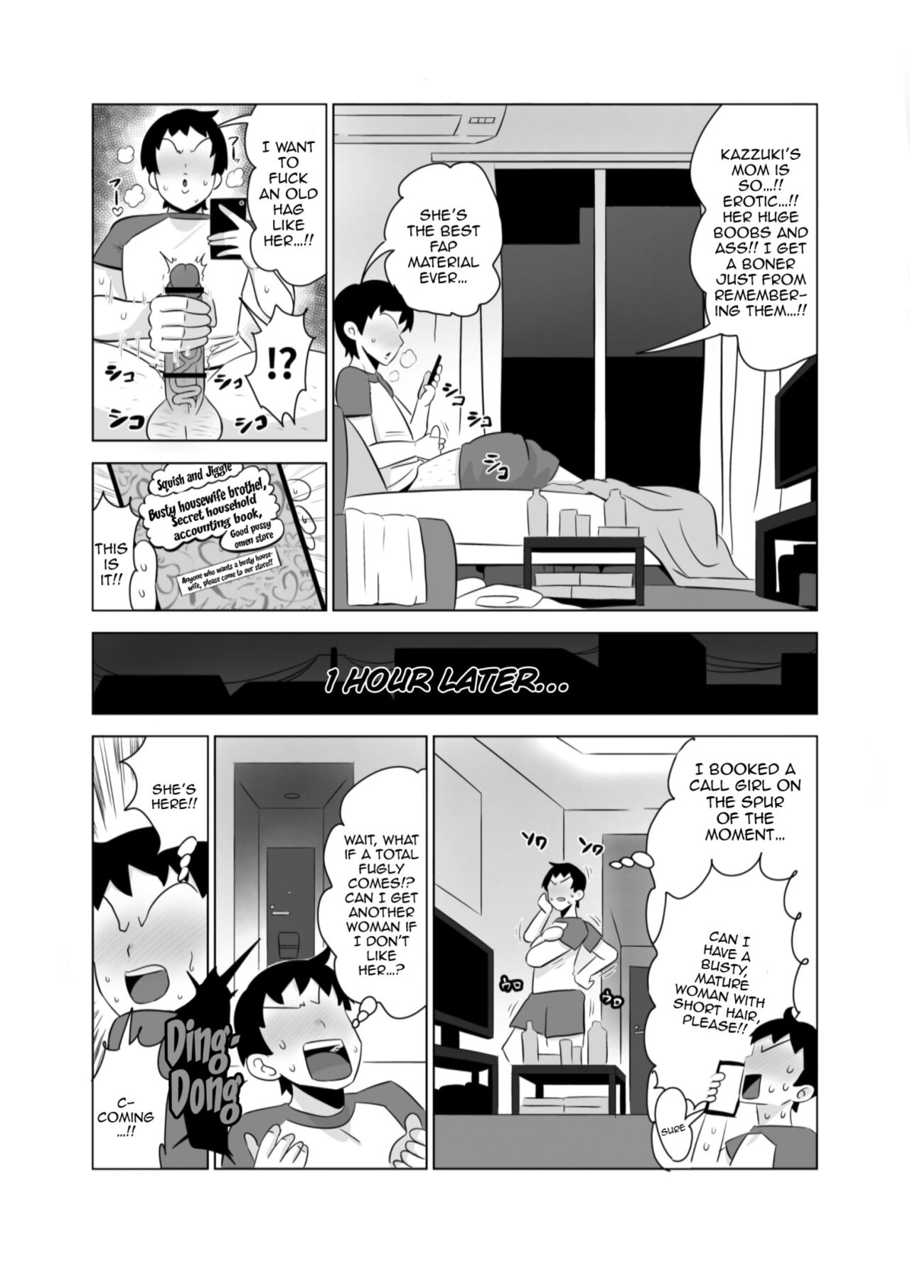 Tomodachi no Hahaoya wa Bakunyuu DeliHeal-jou page 4 full