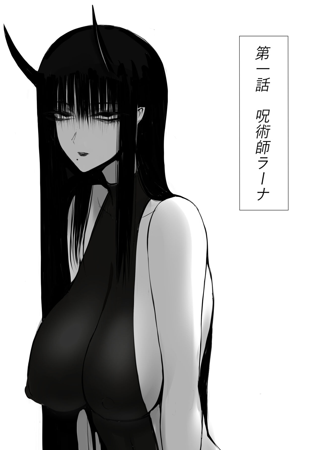 Ore wa Isekai de Downer-kei Boukensha Party ni Kawareta page 4 full