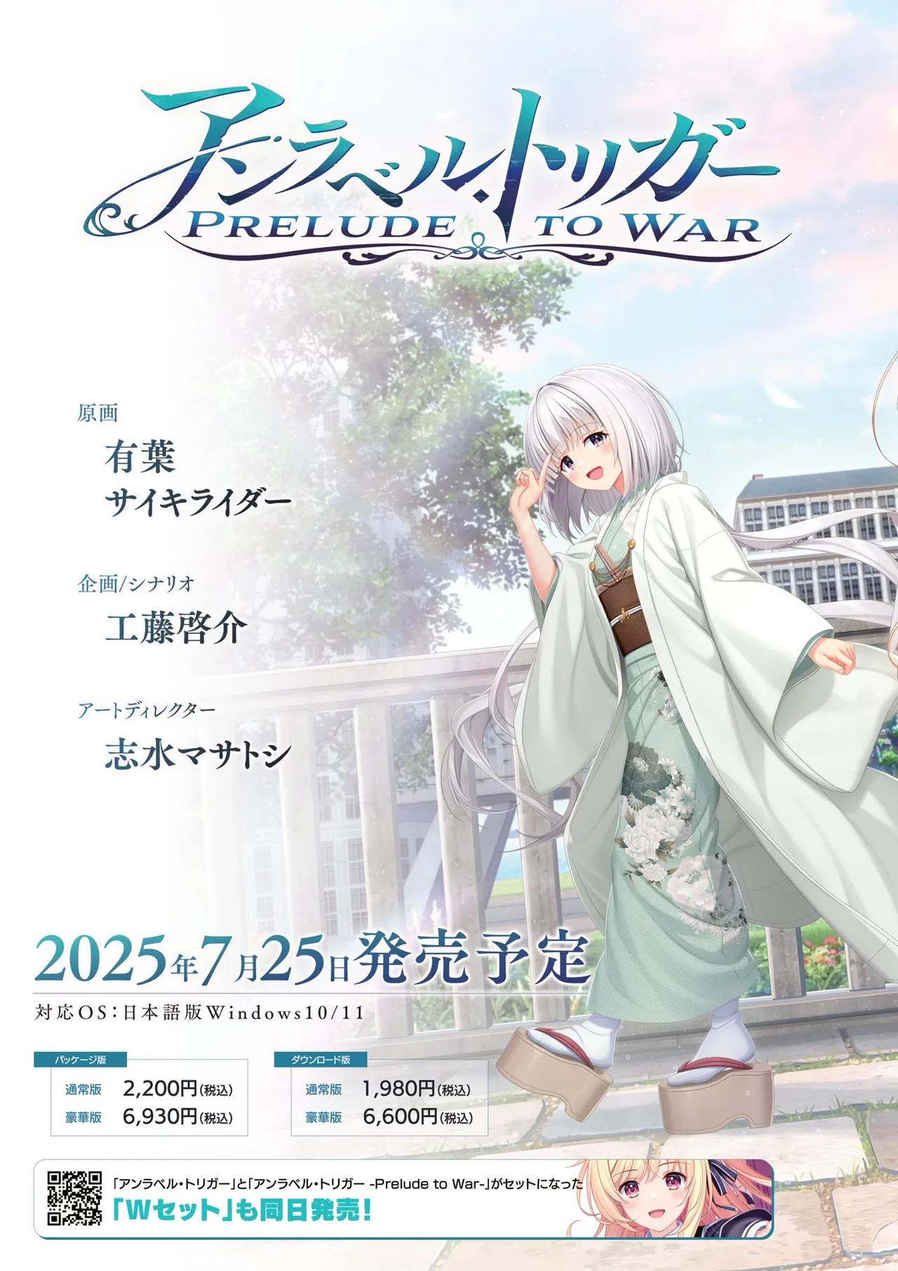 BugBug 2025-07 page 2 full