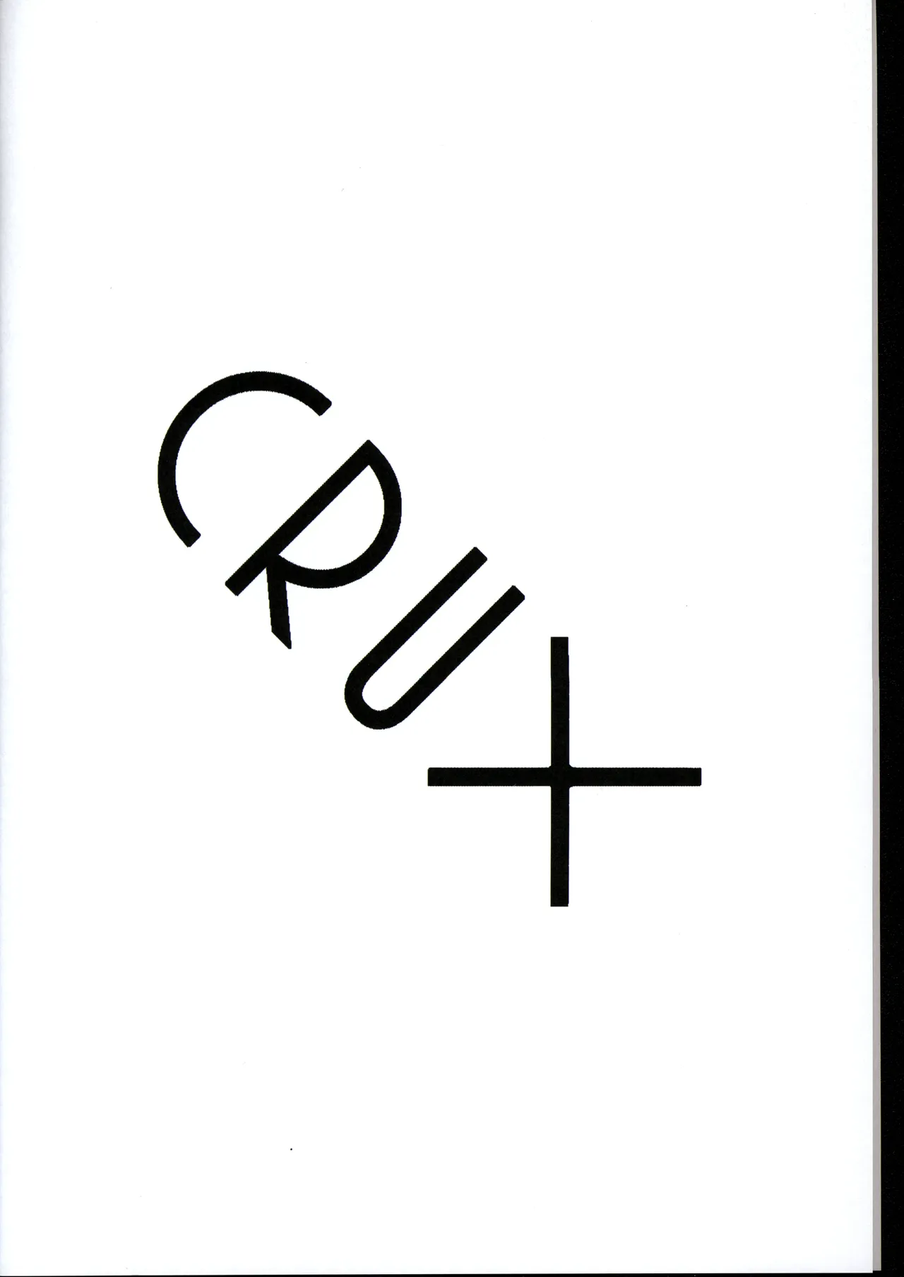 - Crux/症结 page 3 full