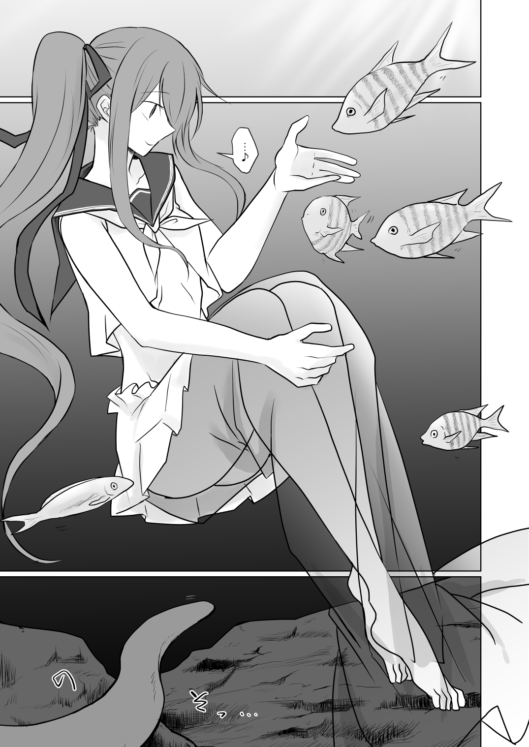 Den'nō no umi de page 7 full