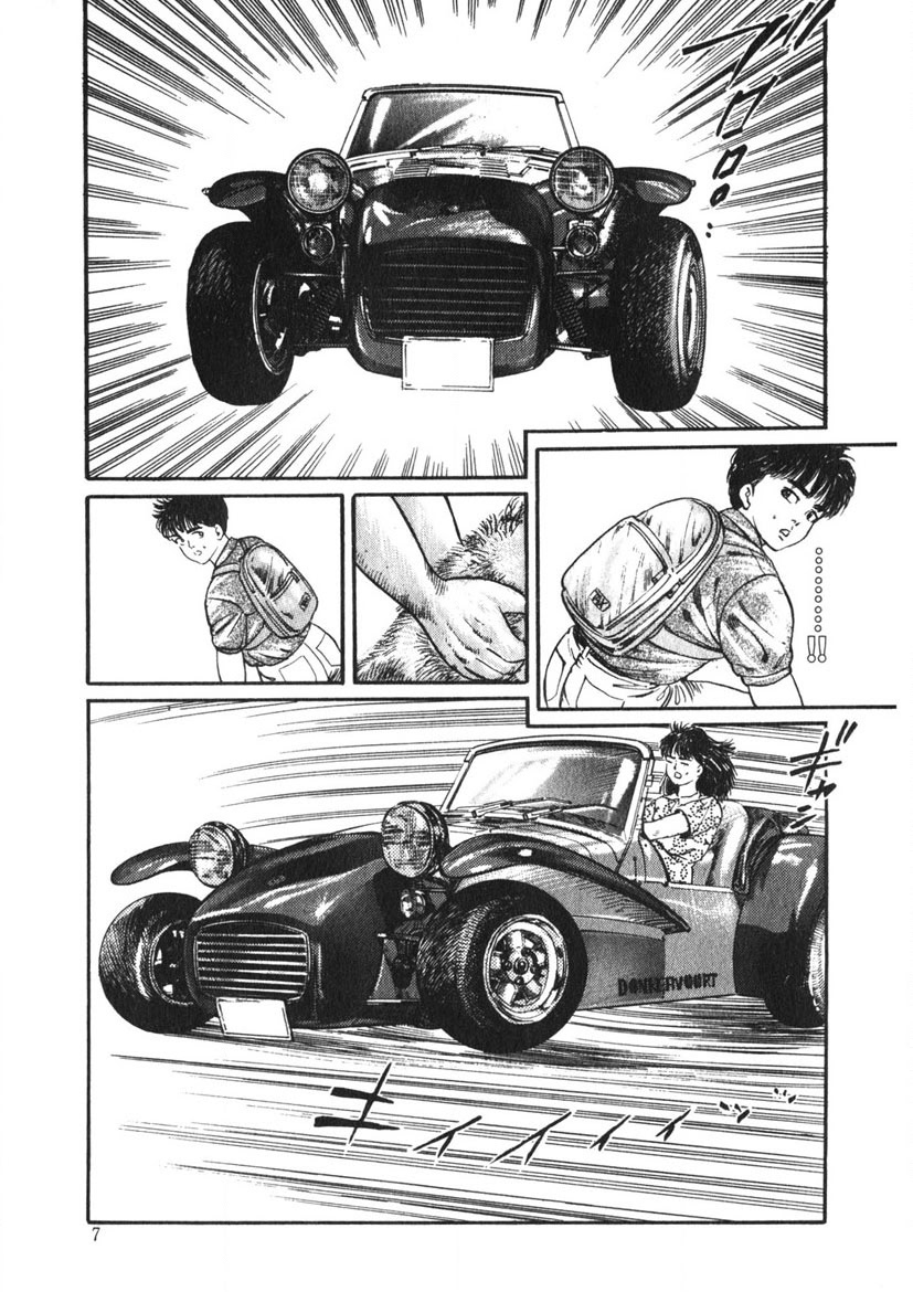 C made Oshiete page 6 full